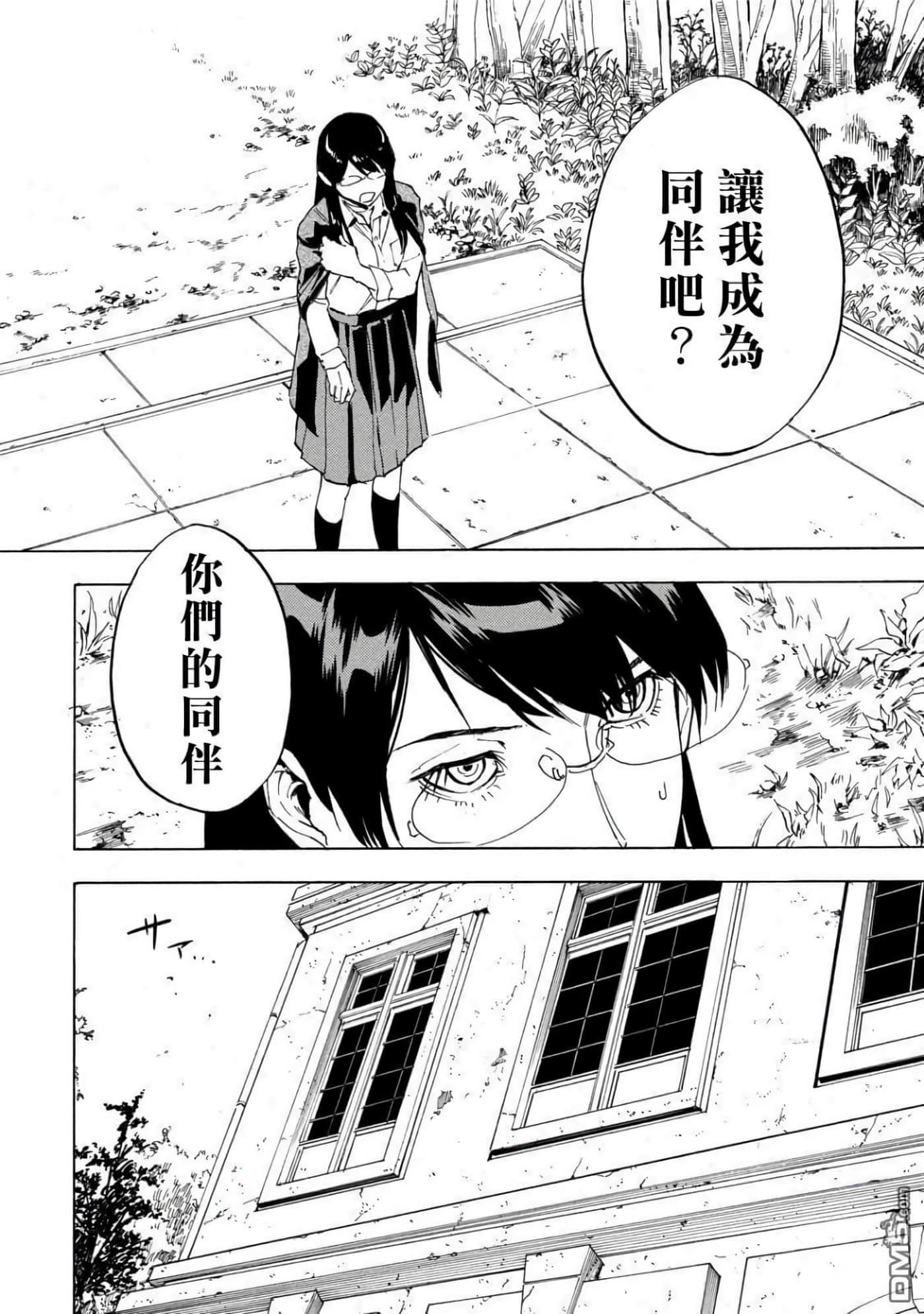 第 3 卷 第 157 页