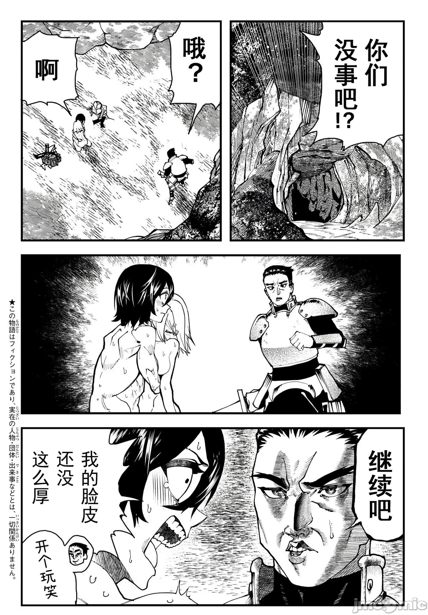 第 2 卷 第 2 页
