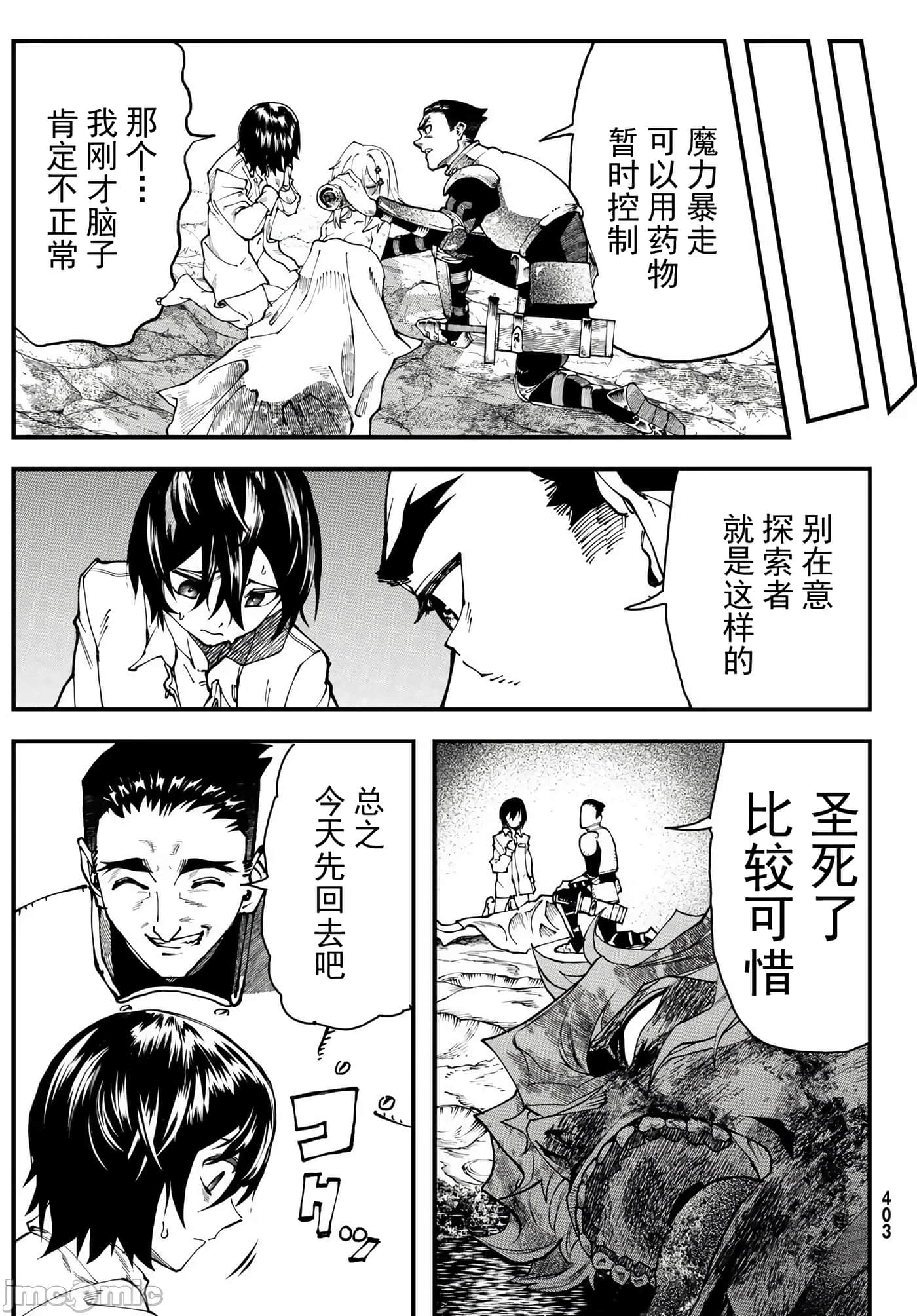 第 2 卷 第 3 页
