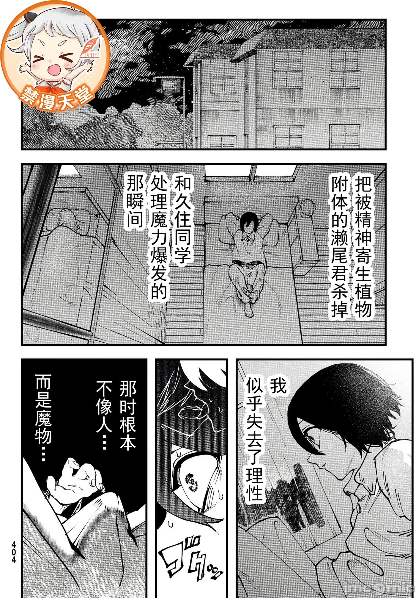 第 2 卷 第 4 页