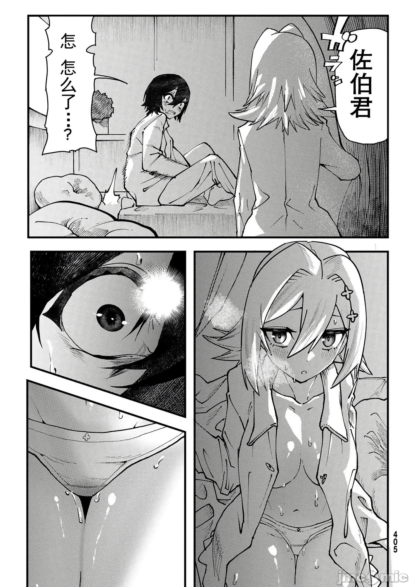 第 2 卷 第 5 页