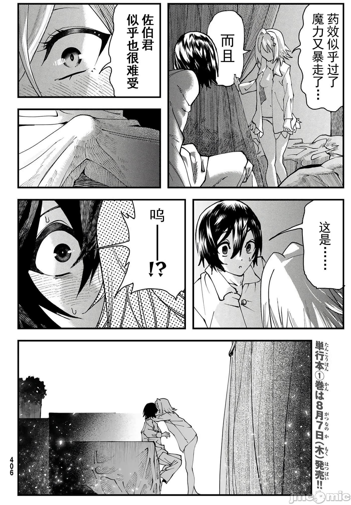 第 2 卷 第 6 页