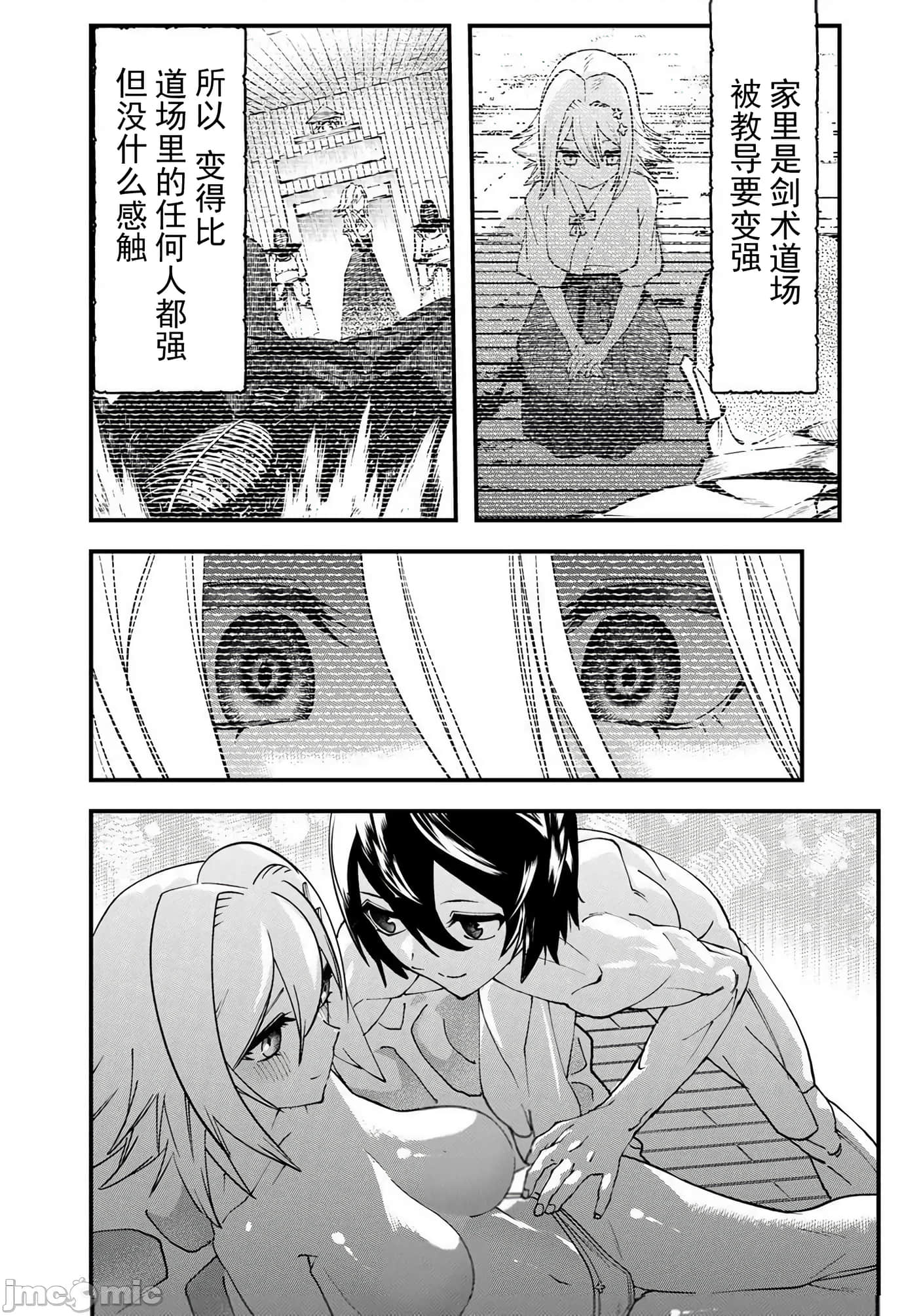 第 2 卷 第 9 页