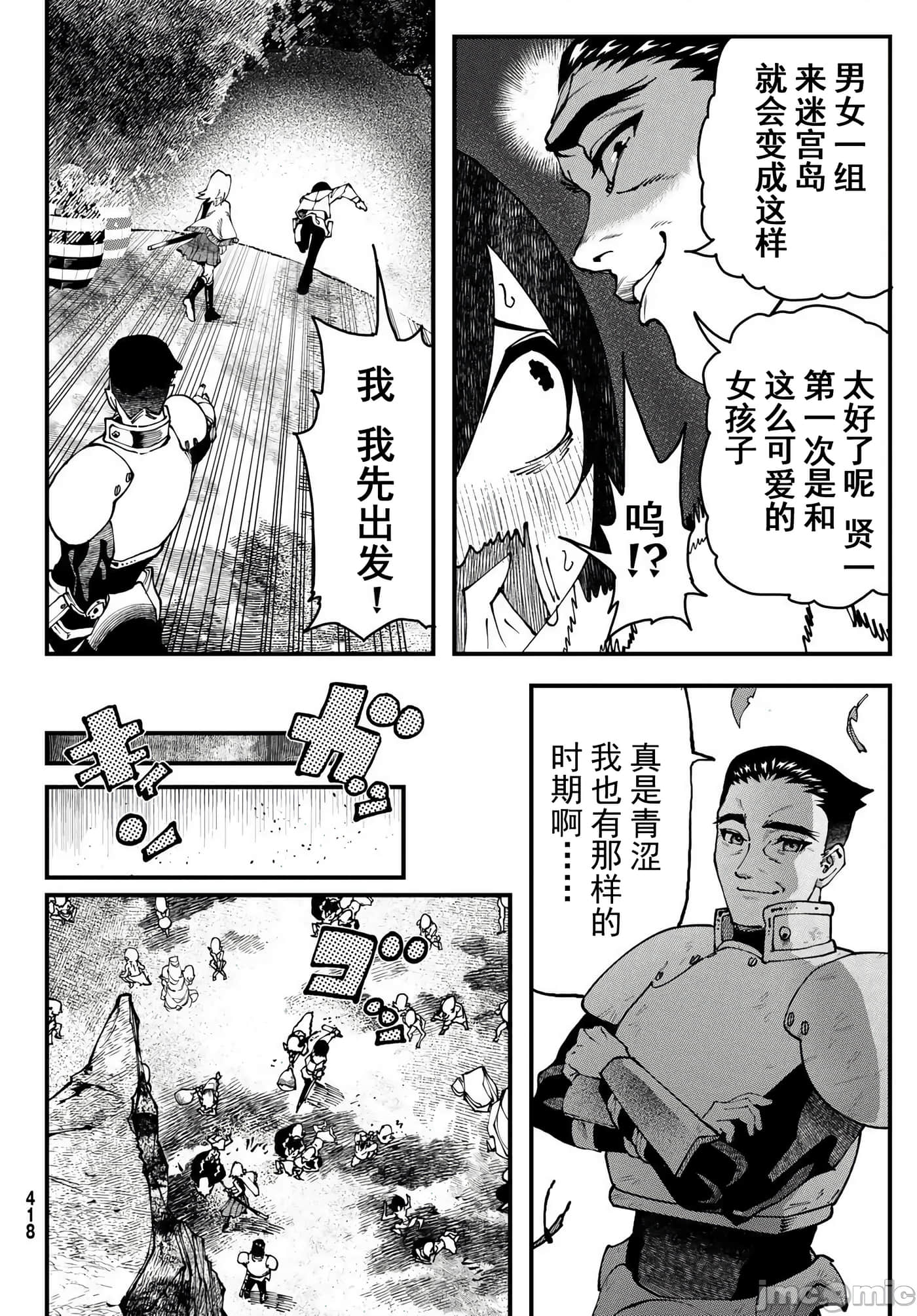 第 2 卷 第 18 页