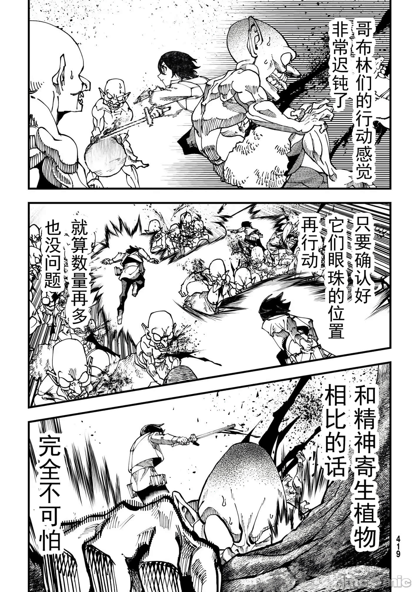第 2 卷 第 19 页