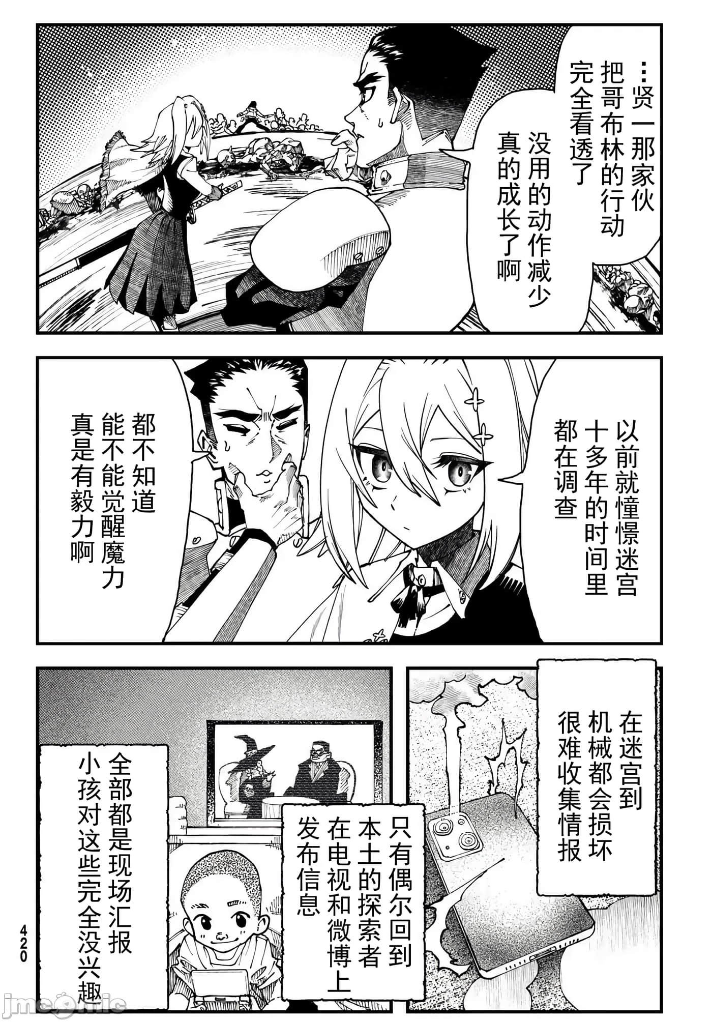 第 2 卷 第 20 页