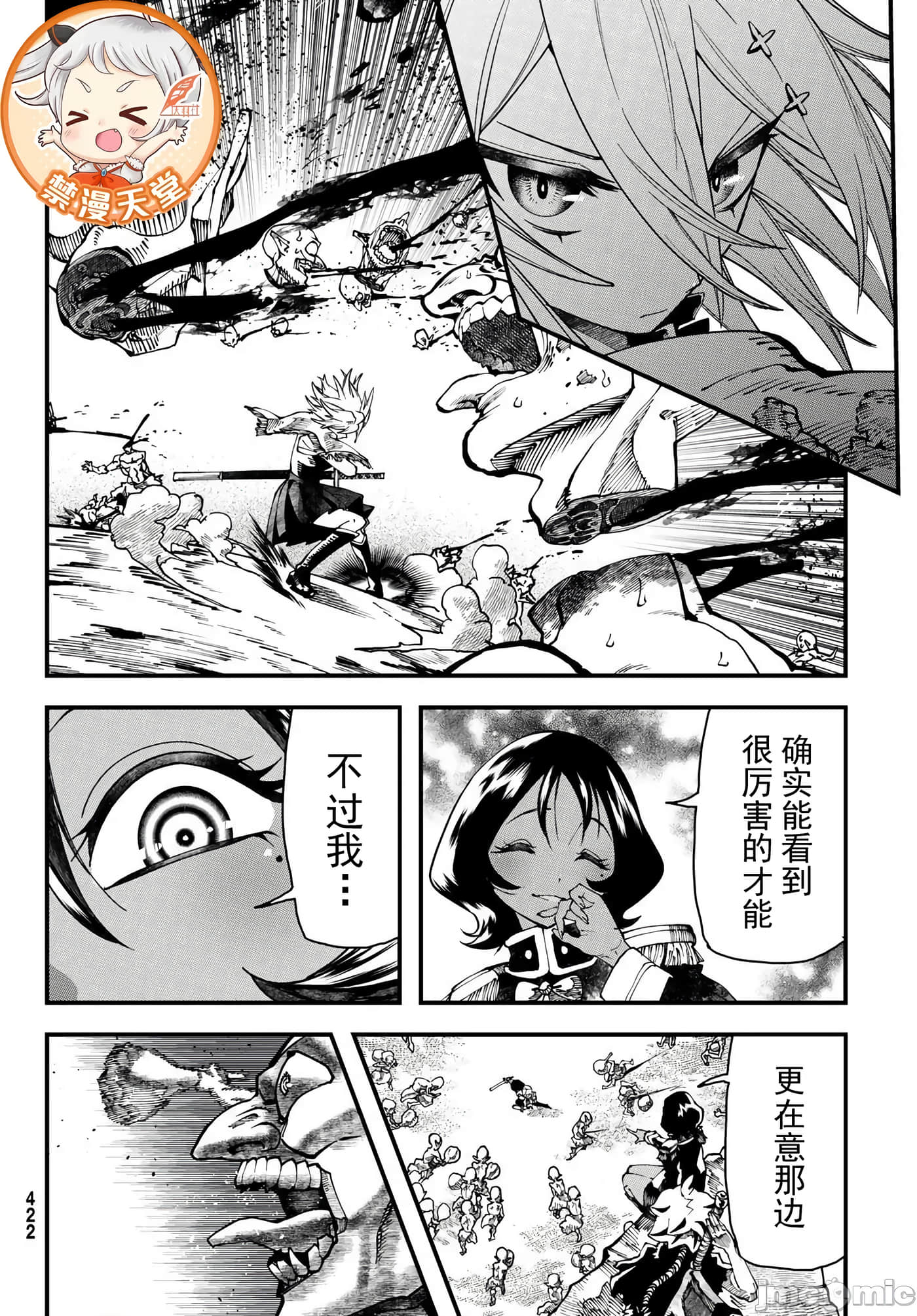 第 2 卷 第 22 页