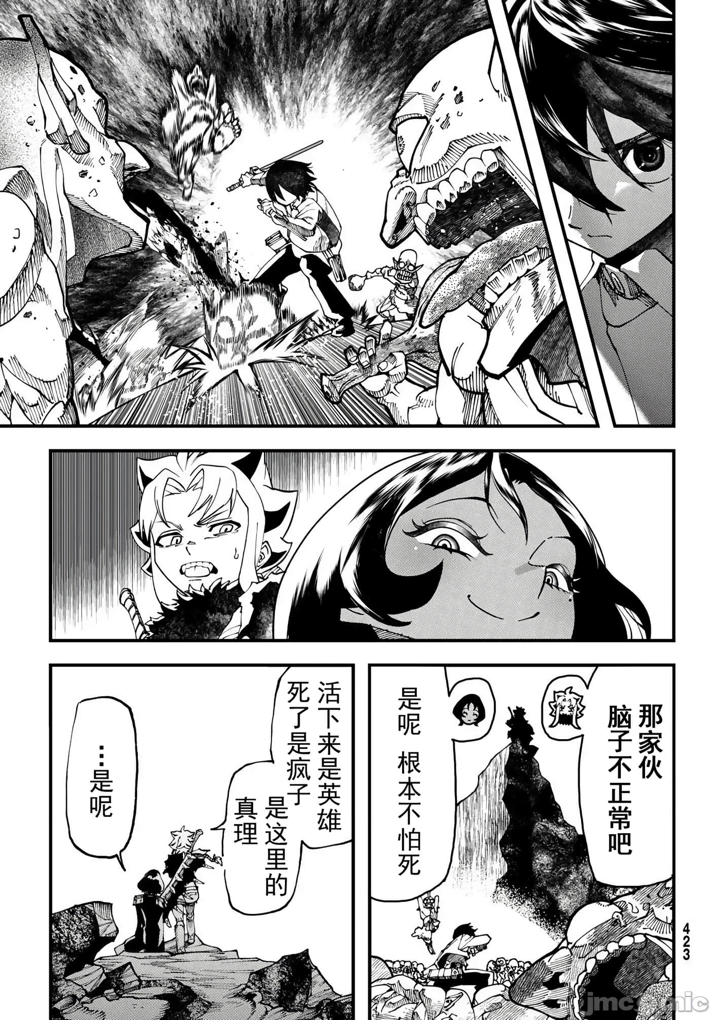 第 2 卷 第 23 页