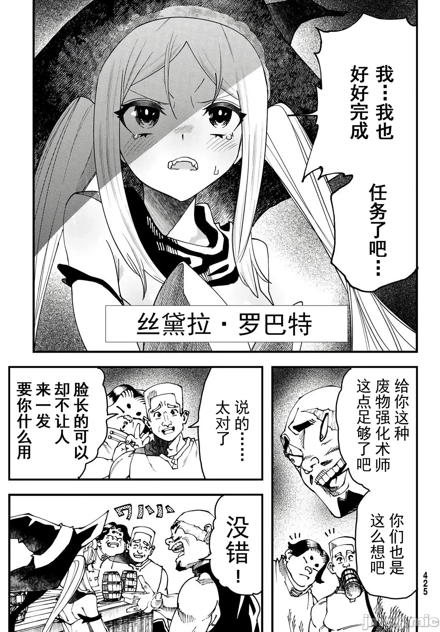 第 2 卷 第 25 页