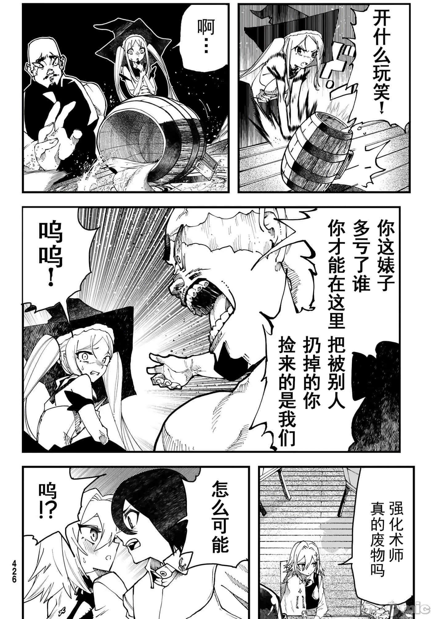 第 2 卷 第 26 页
