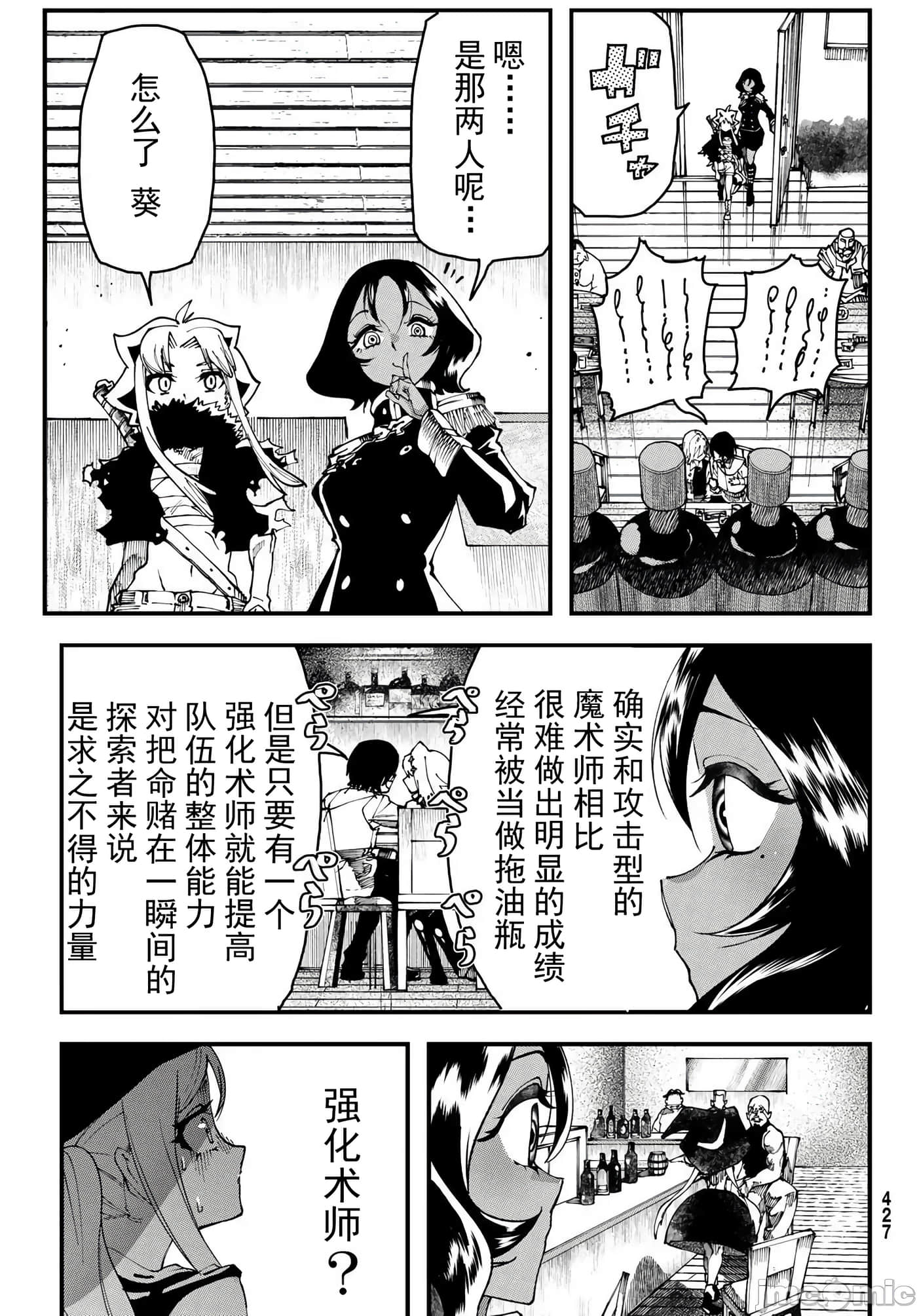 第 2 卷 第 27 页
