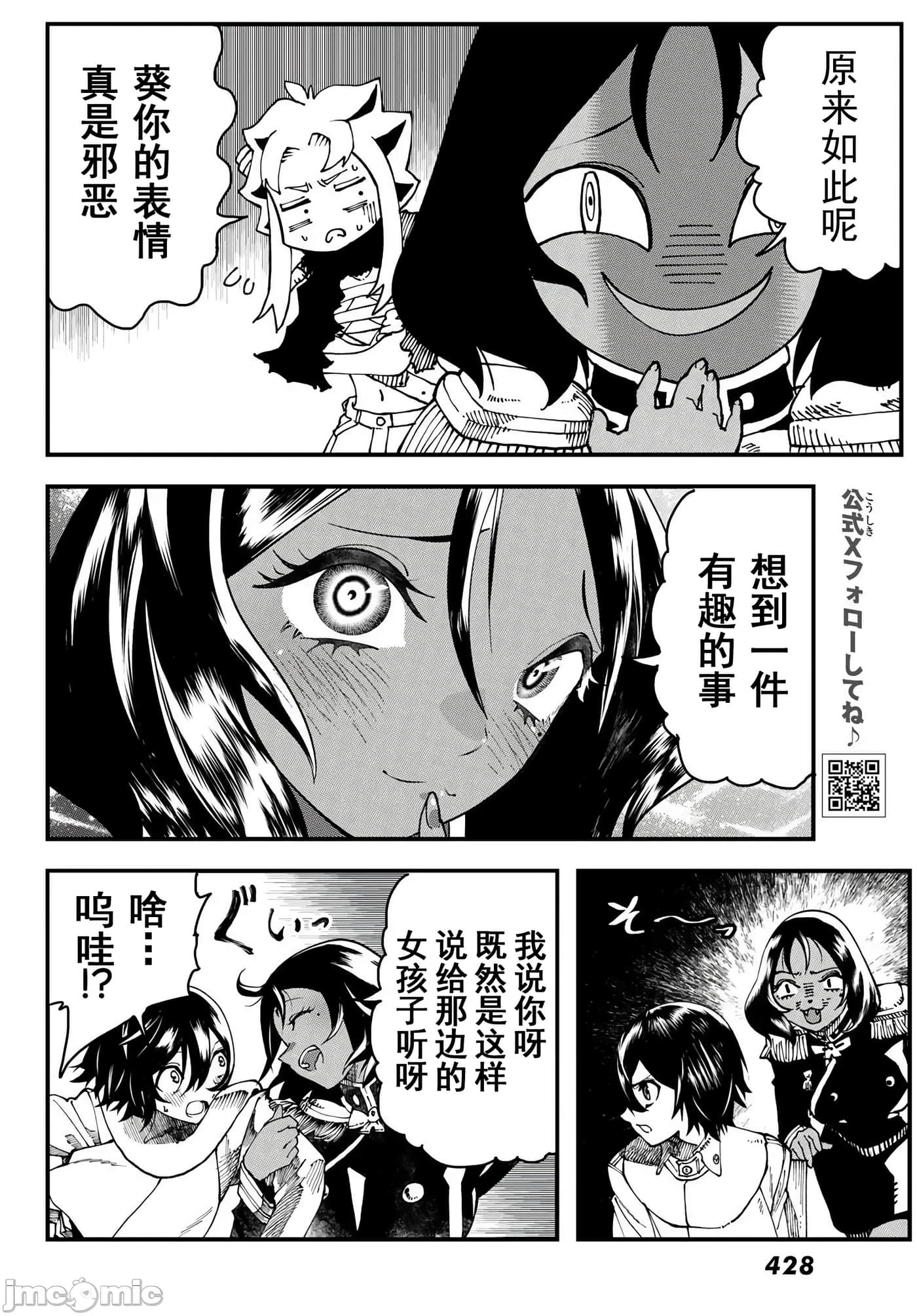 第 2 卷 第 28 页