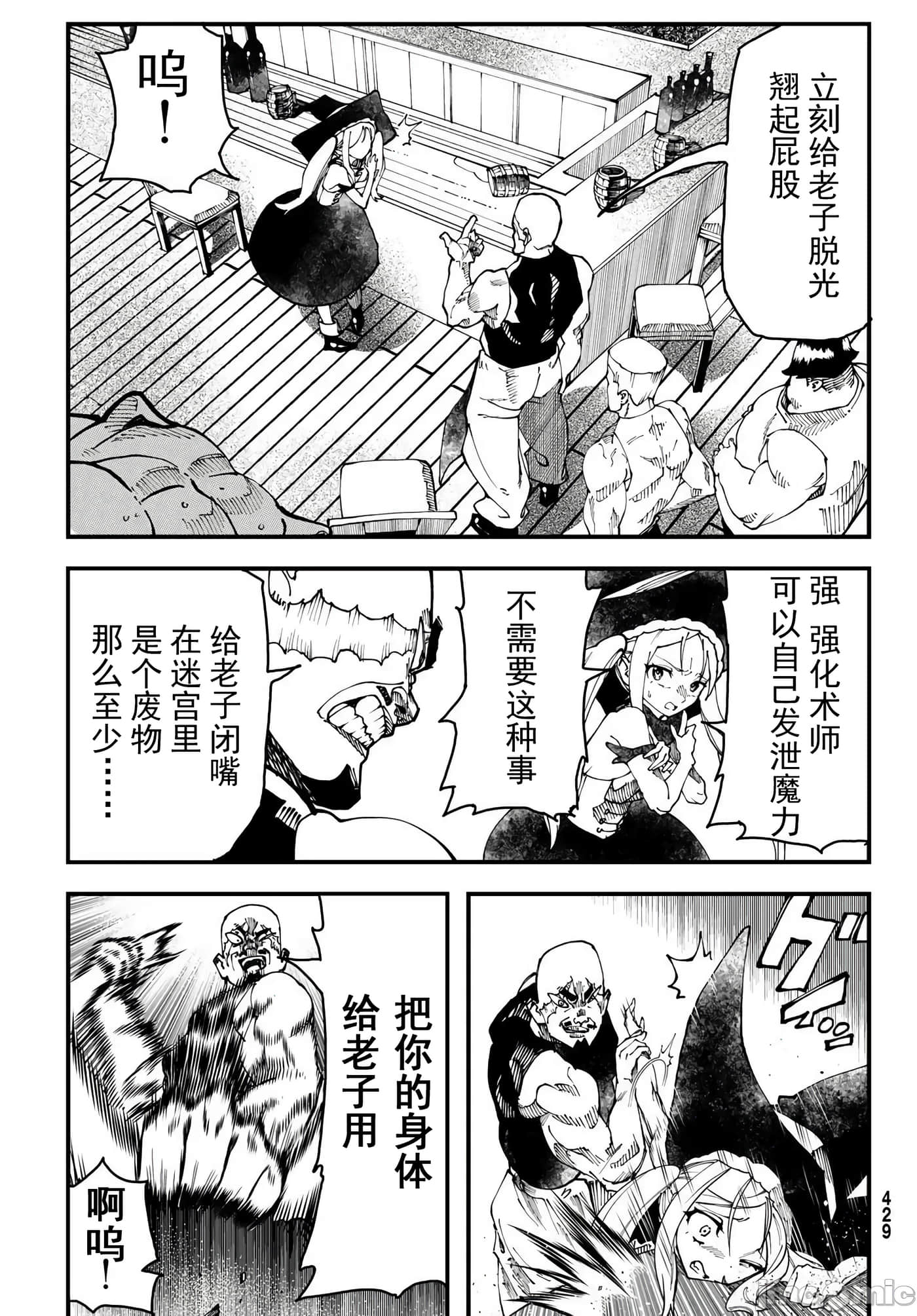 第 2 卷 第 29 页
