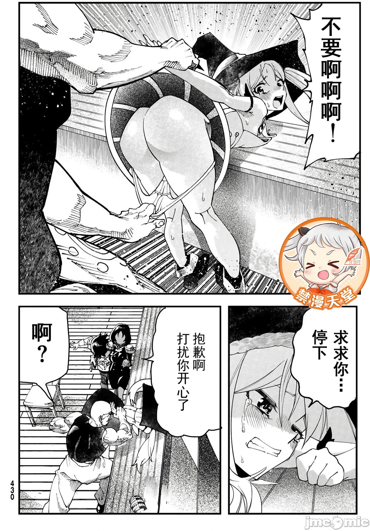 第 2 卷 第 30 页