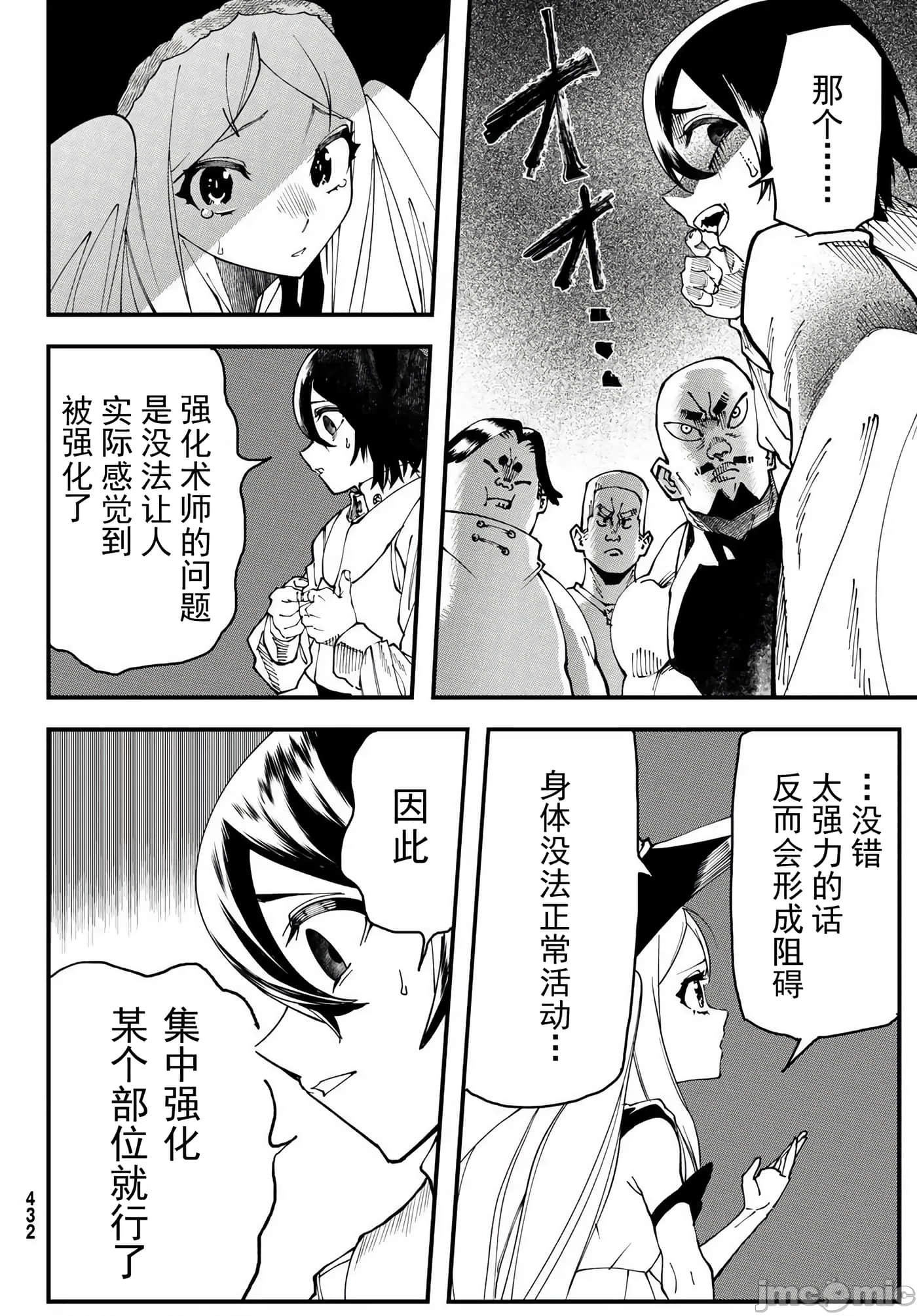 第 2 卷 第 32 页