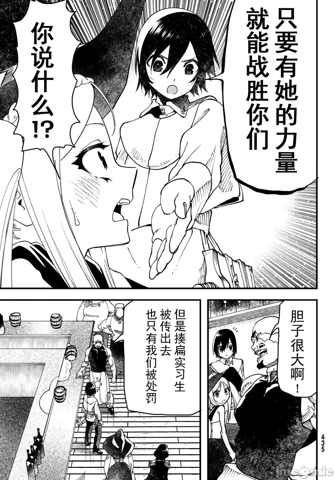 第 2 卷 第 35 页
