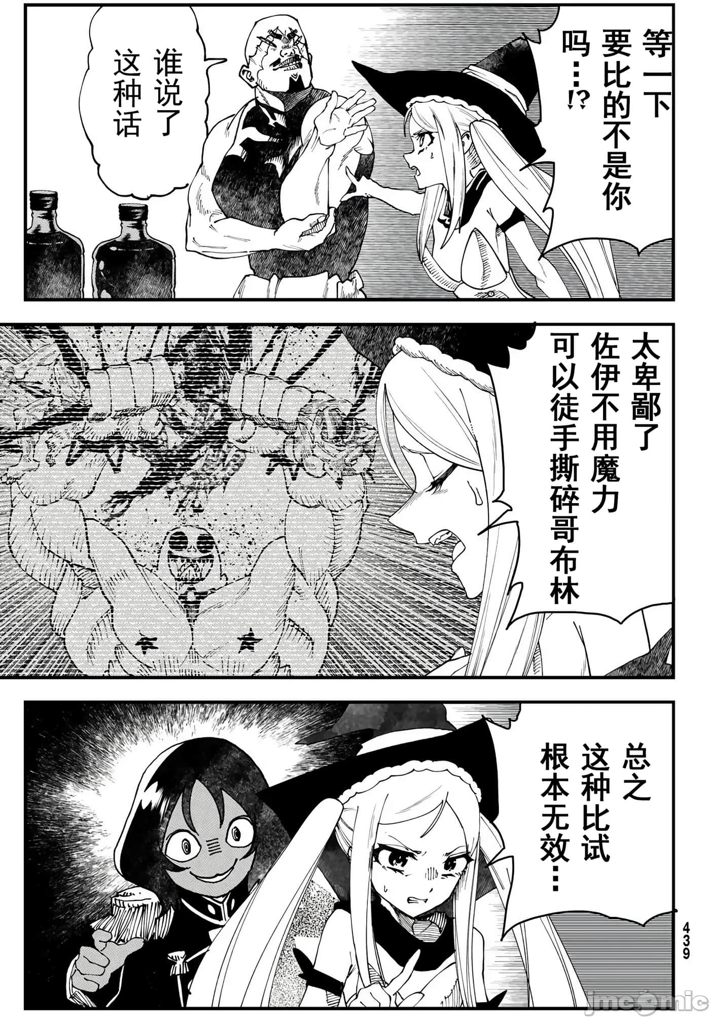 第 2 卷 第 39 页