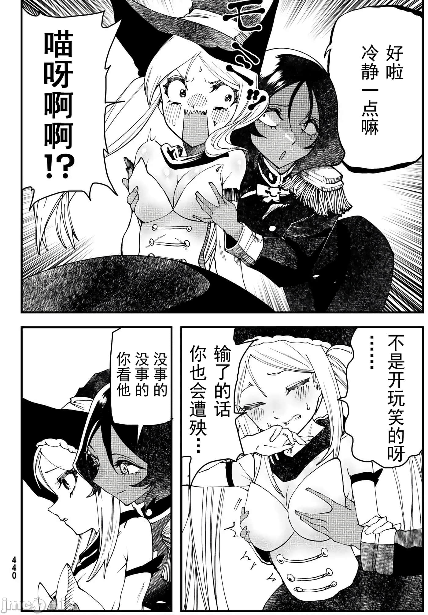 第 2 卷 第 40 页