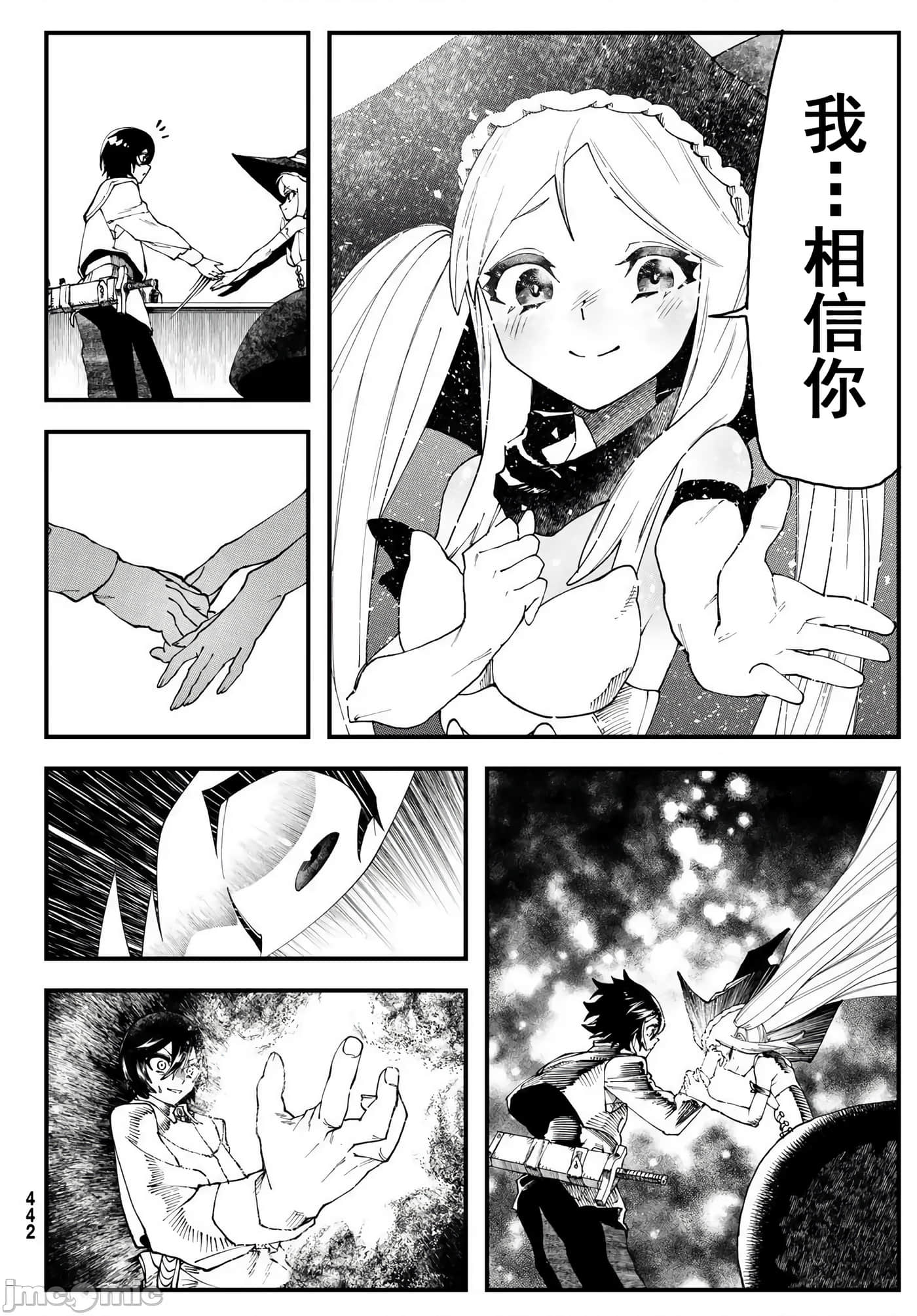 第 2 卷 第 42 页