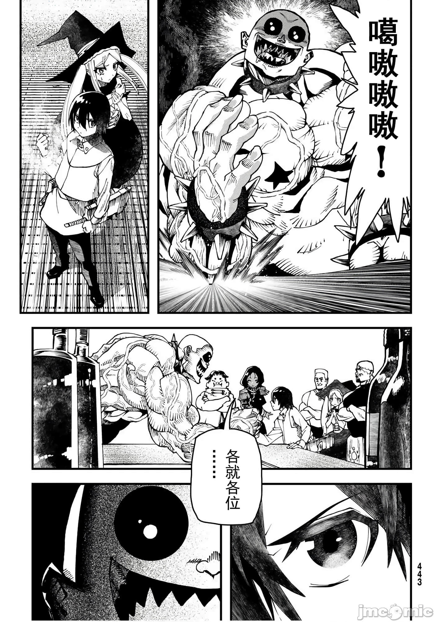 第 2 卷 第 43 页