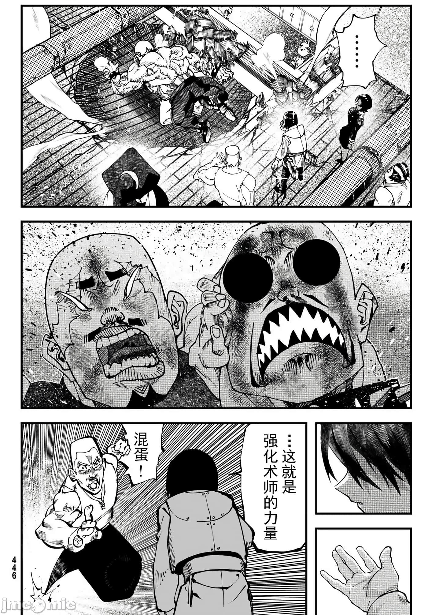 第 2 卷 第 45 页