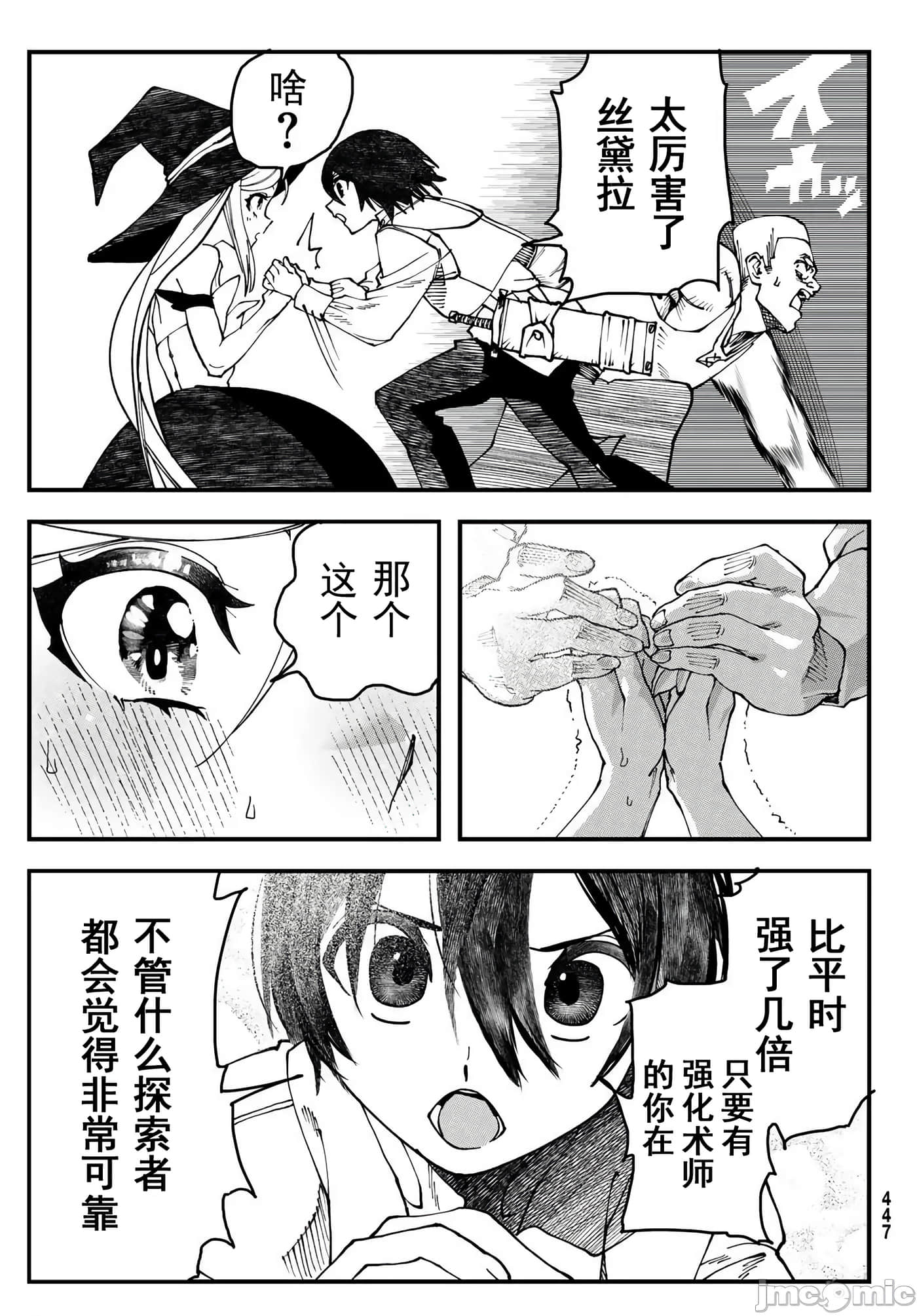 第 2 卷 第 46 页