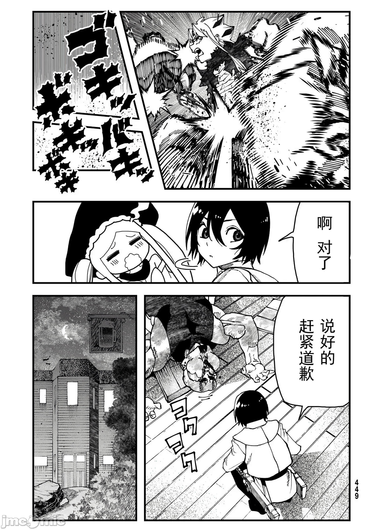 第 2 卷 第 48 页