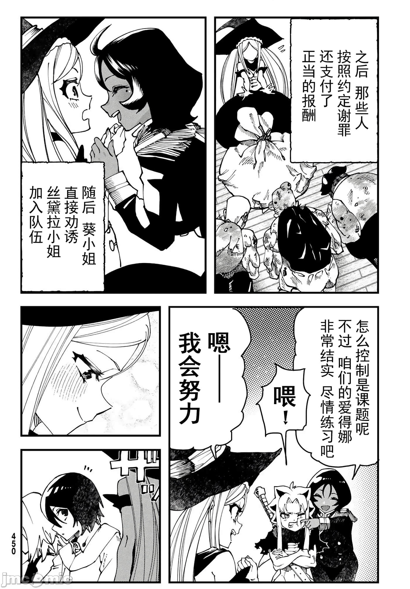 第 2 卷 第 49 页