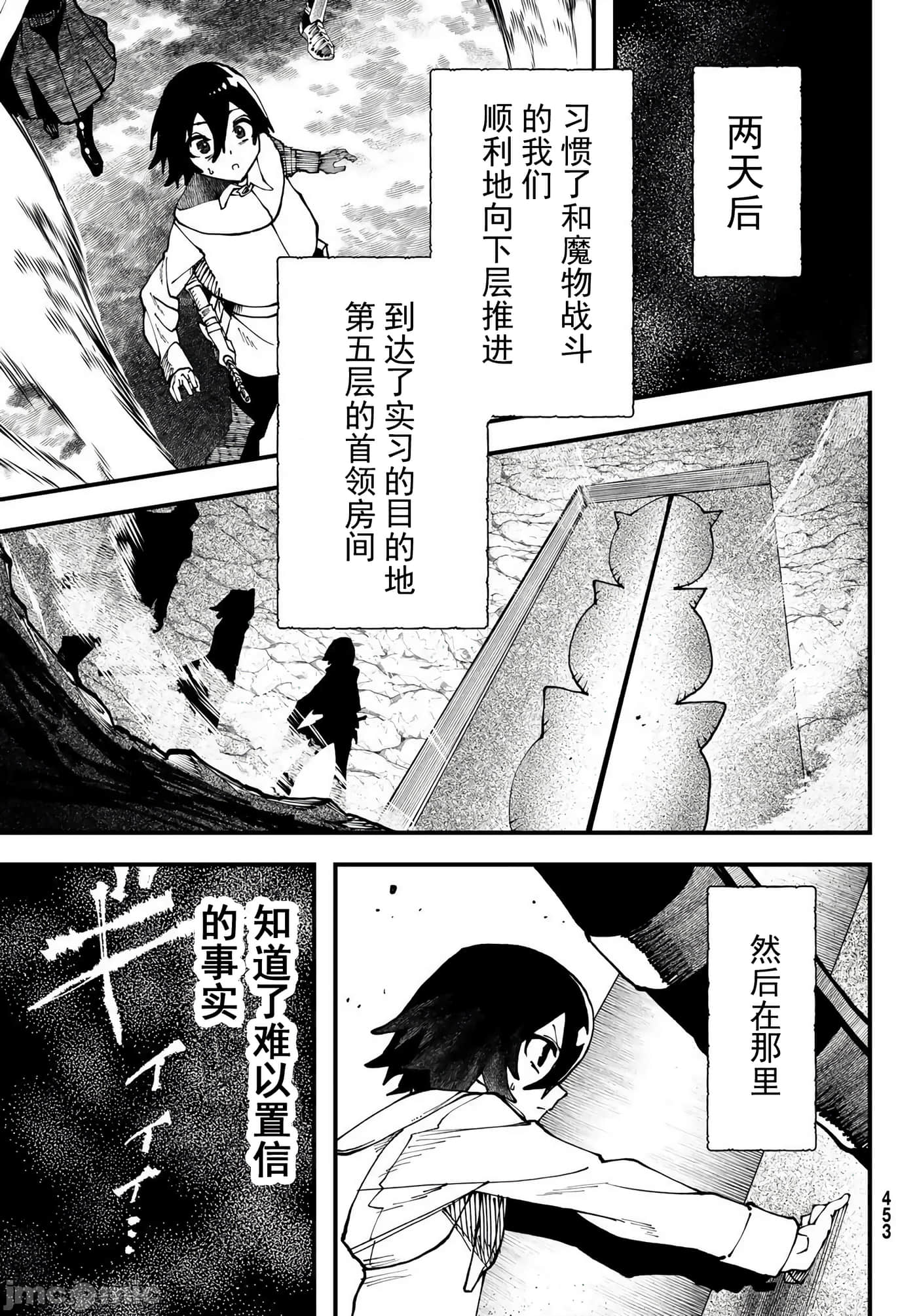 第 2 卷 第 52 页