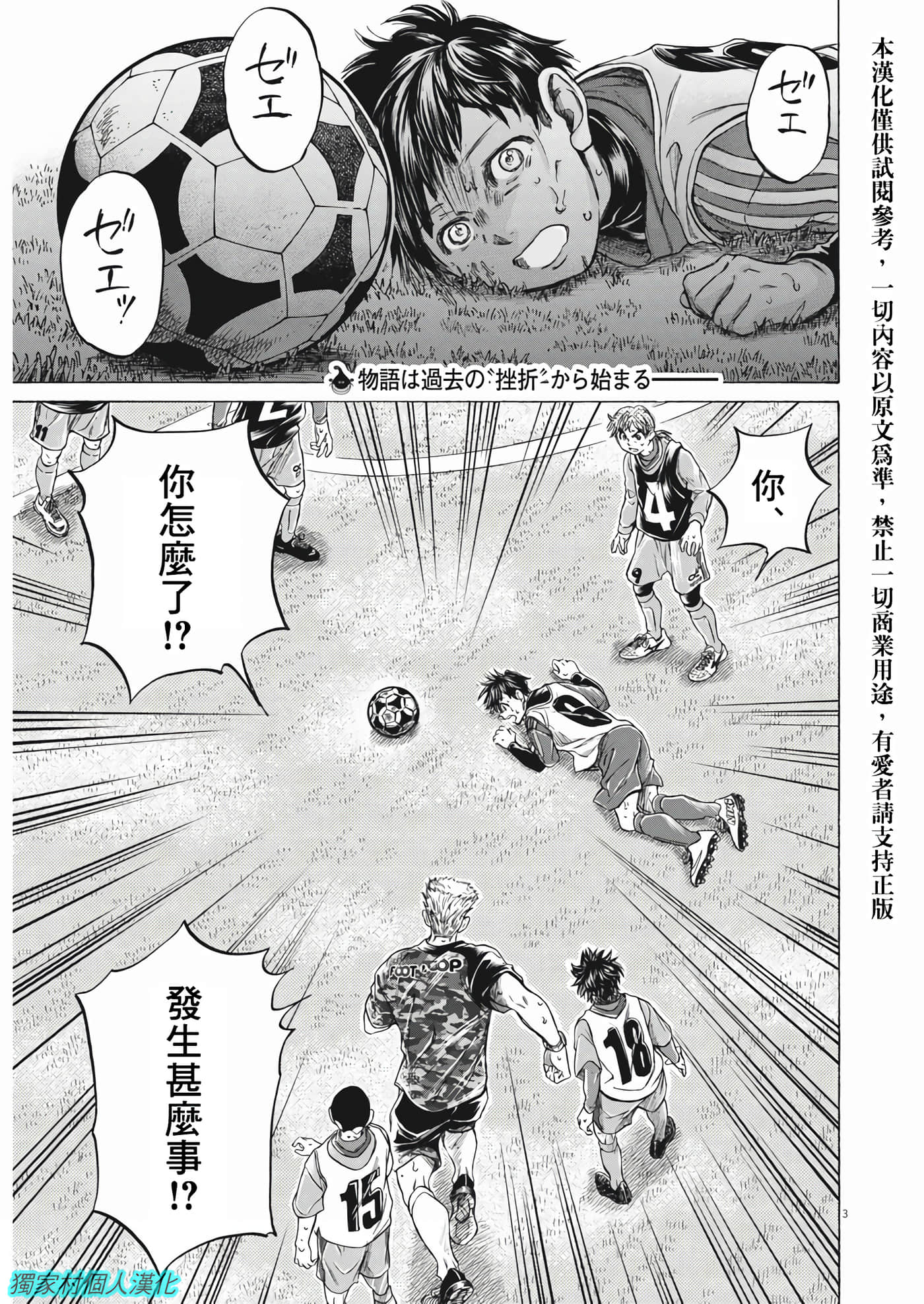 第 3 页