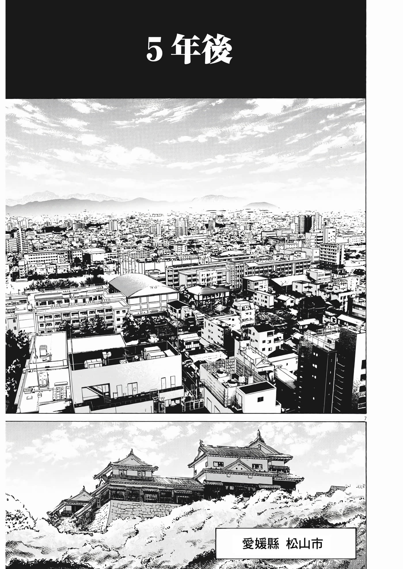第 7 页
