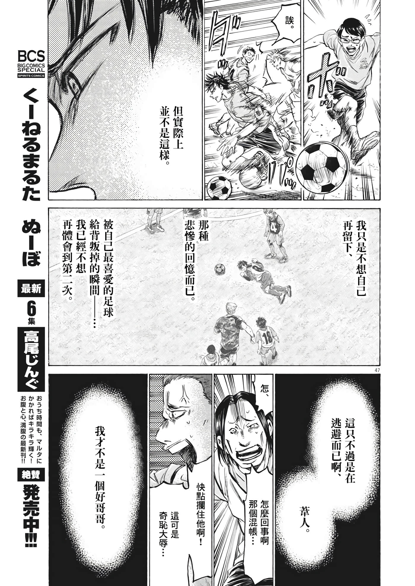 第 47 页