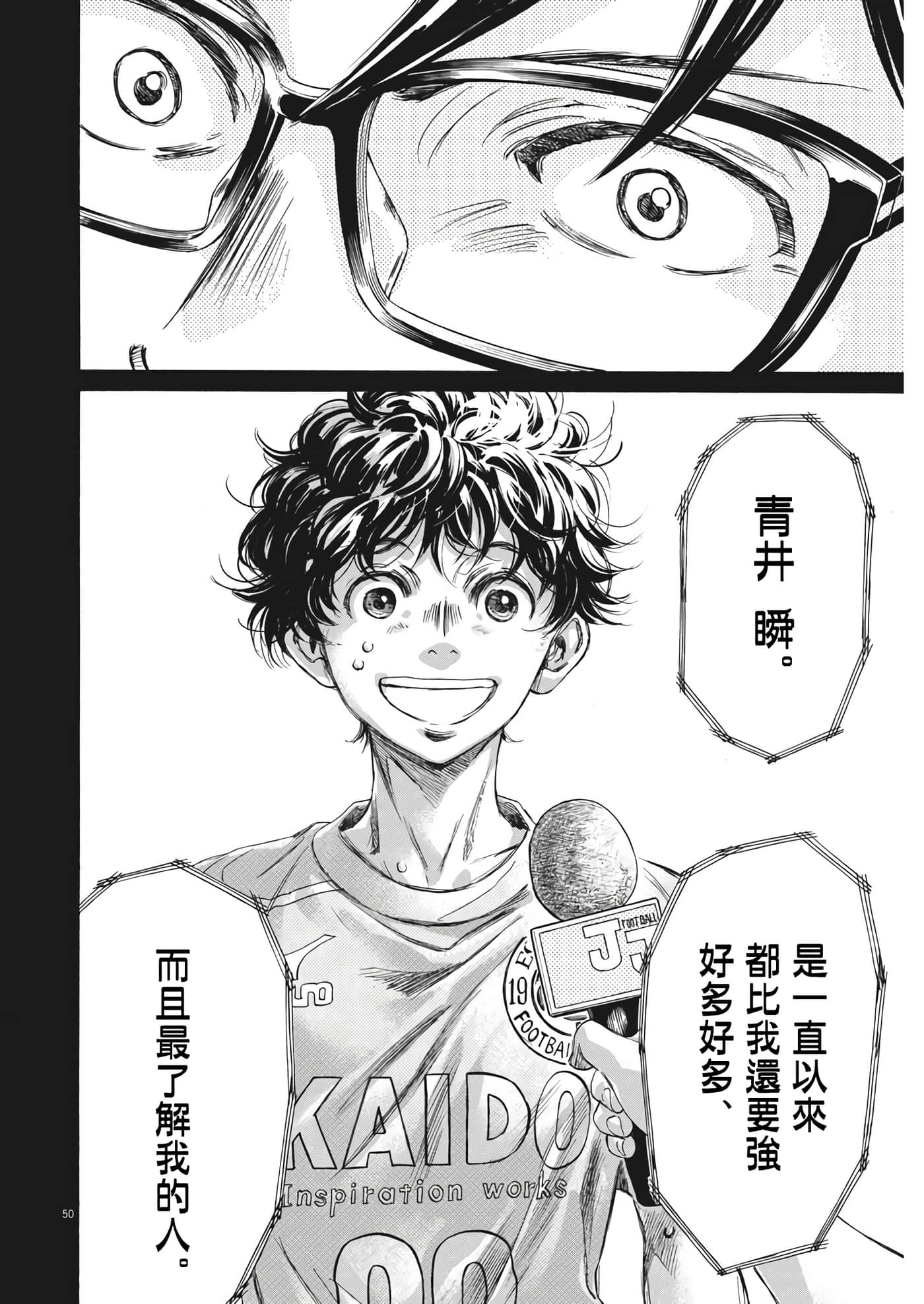 第 50 页