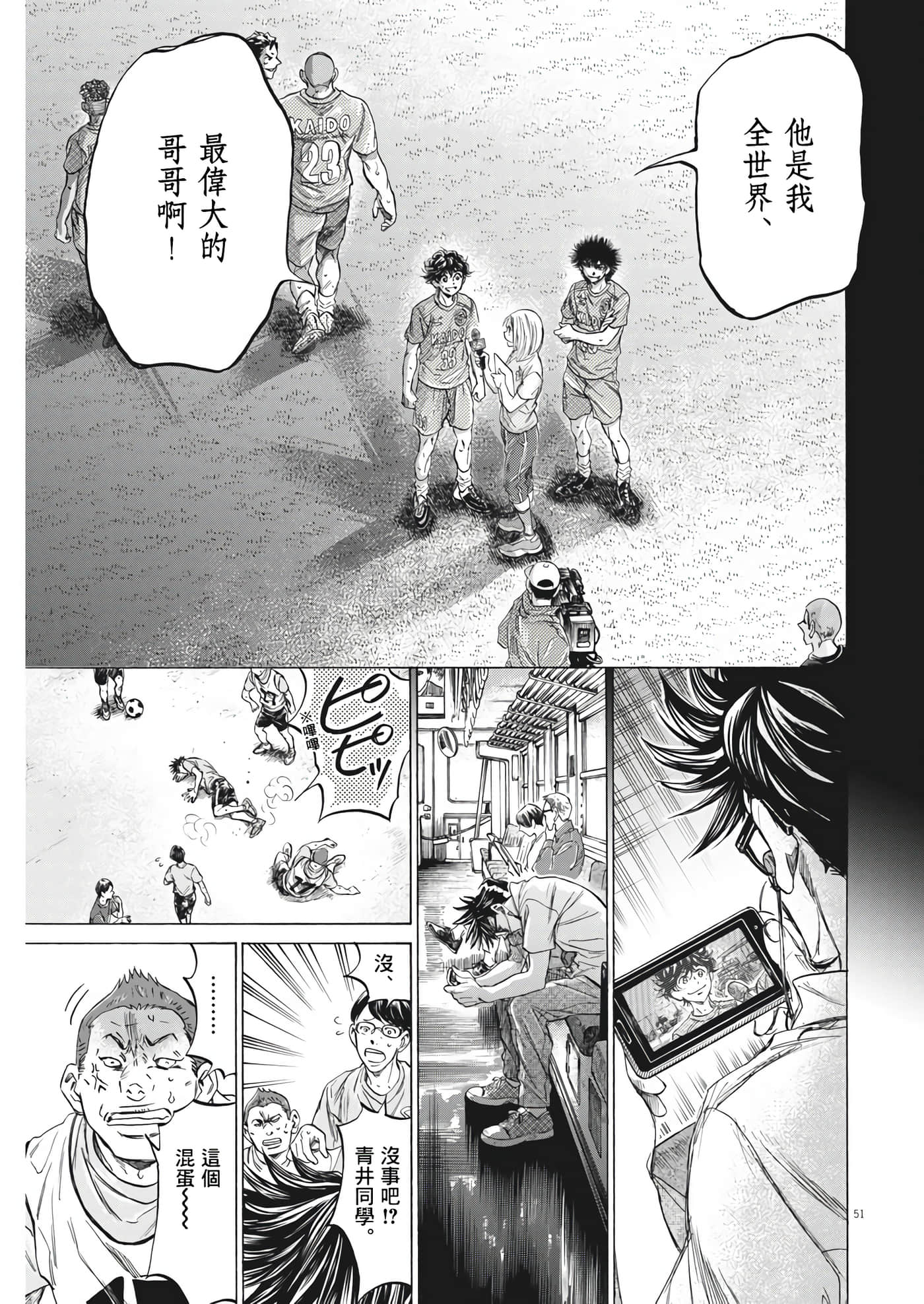第 51 页