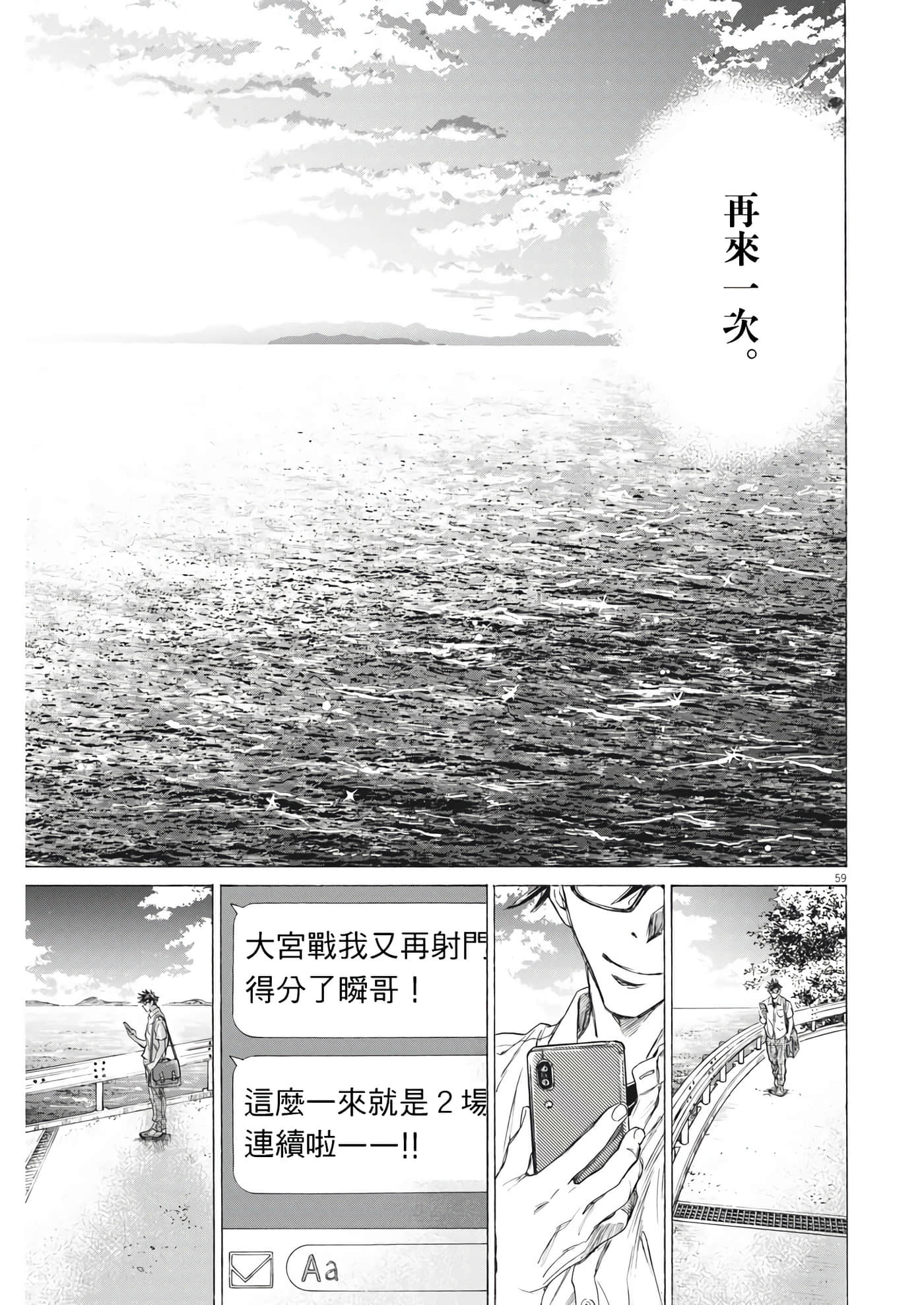 第 58 页