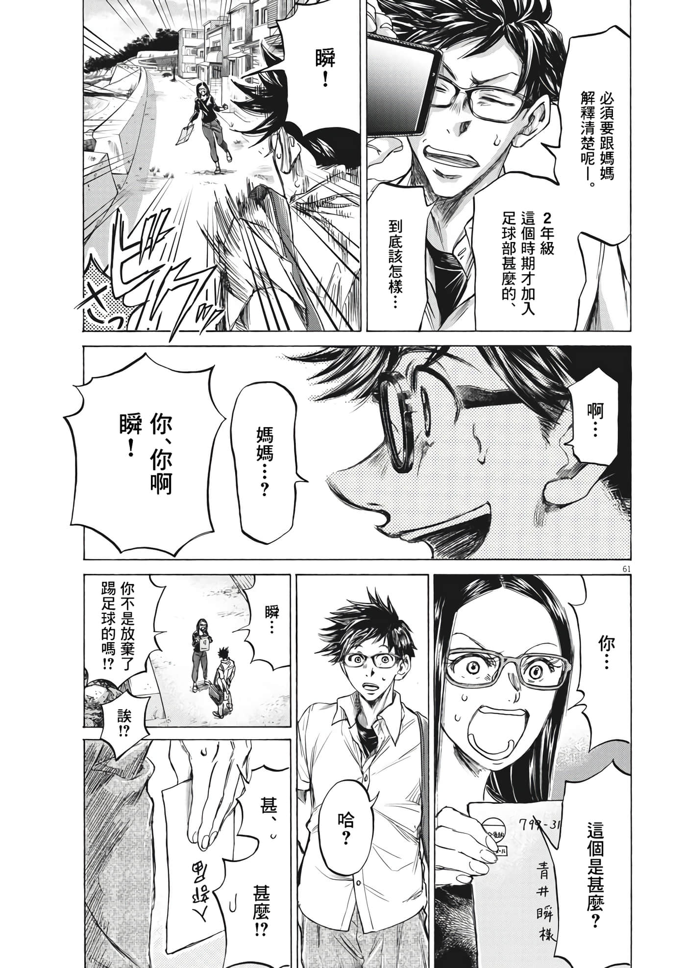 第 60 页