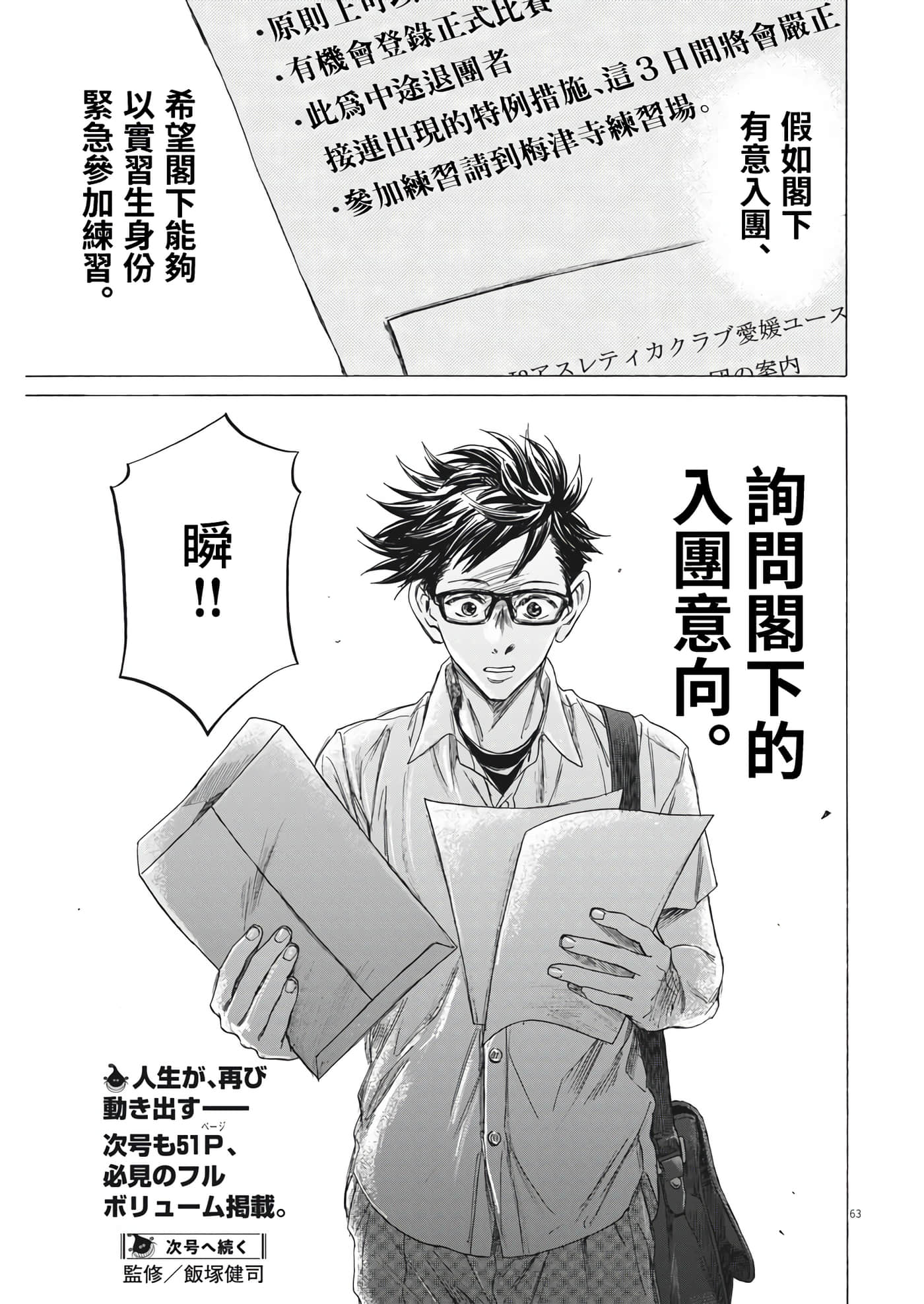 第 62 页