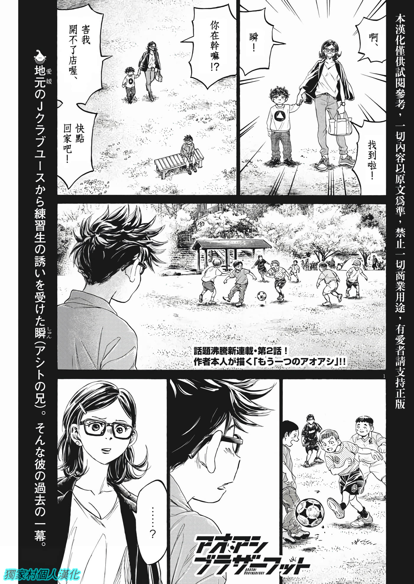 第 1 页