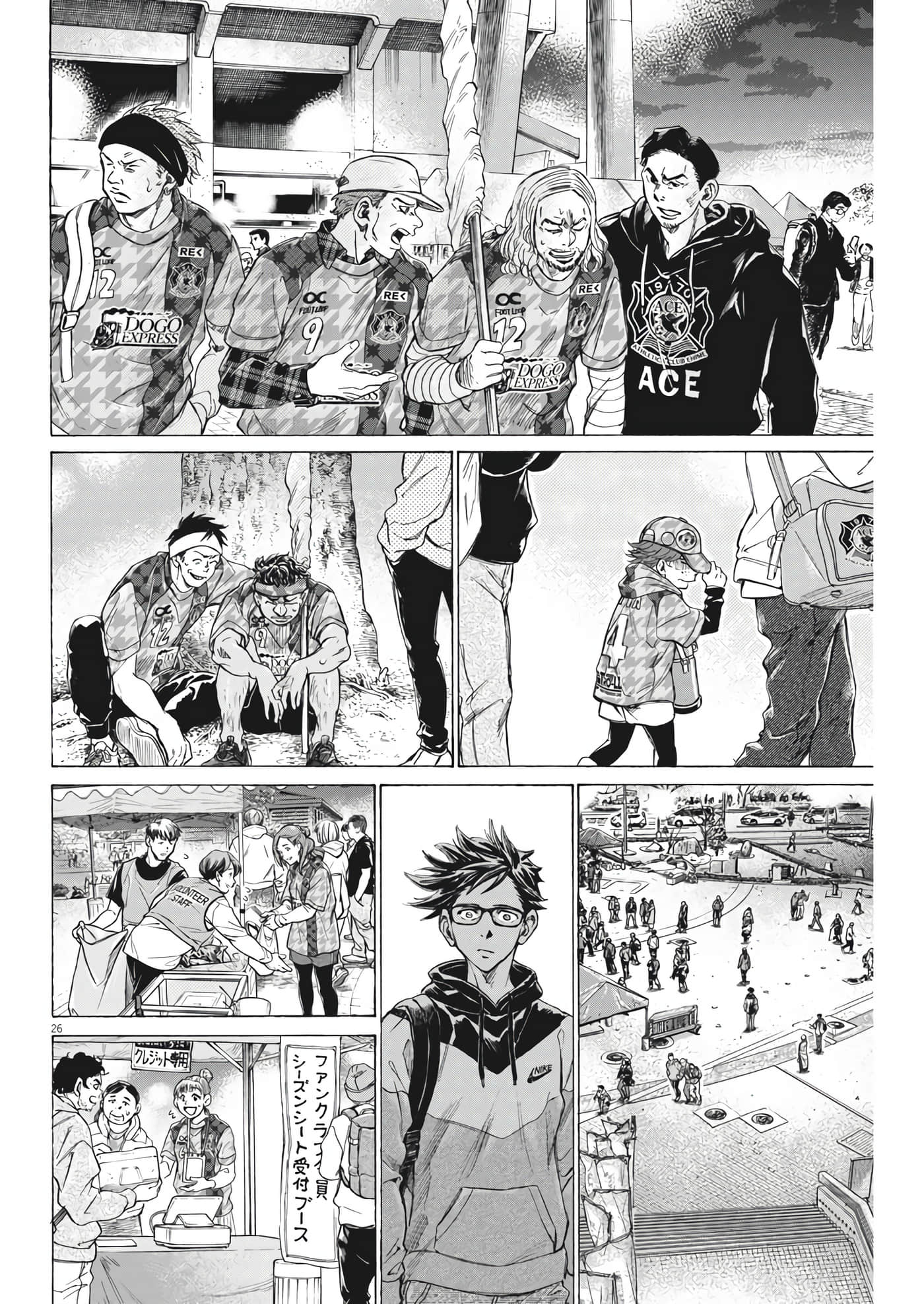 第 26 页