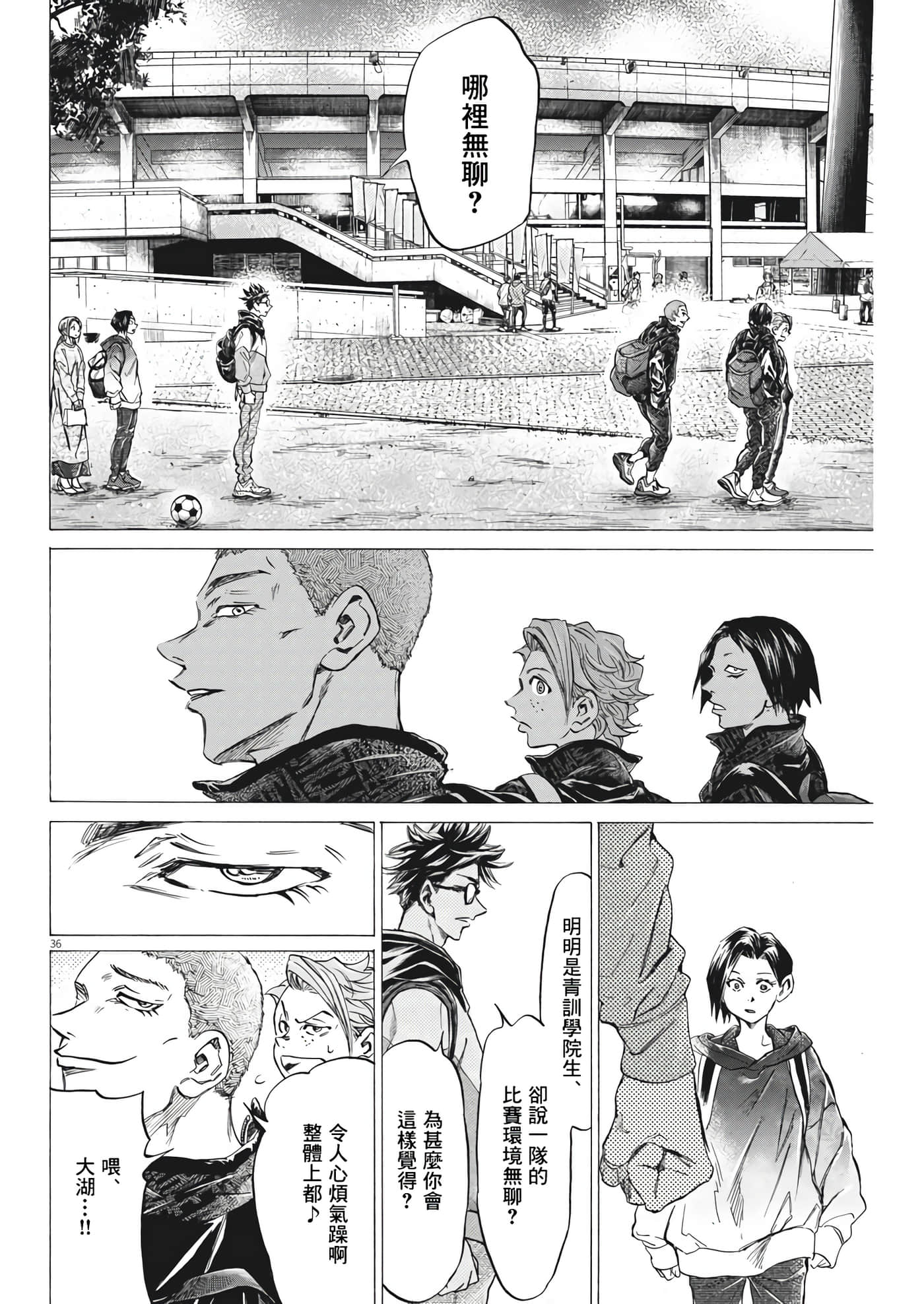 第 36 页