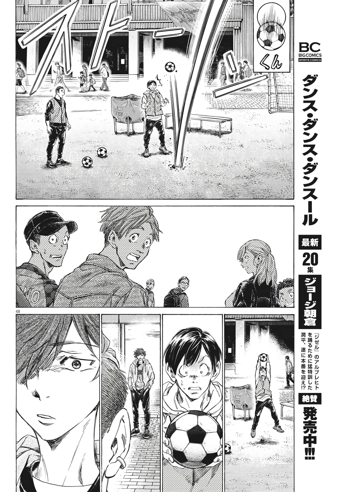 第 47 页