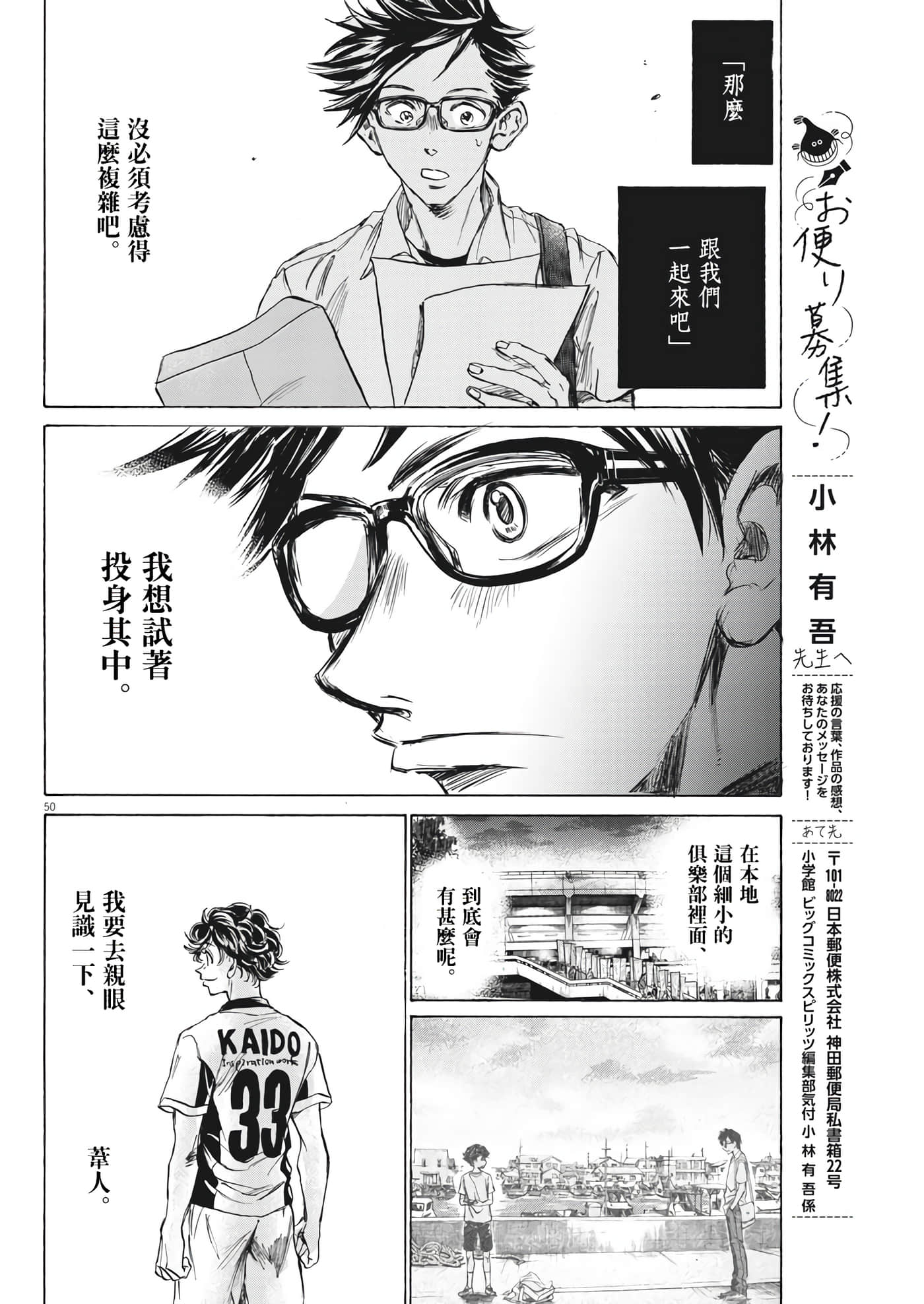 第 49 页