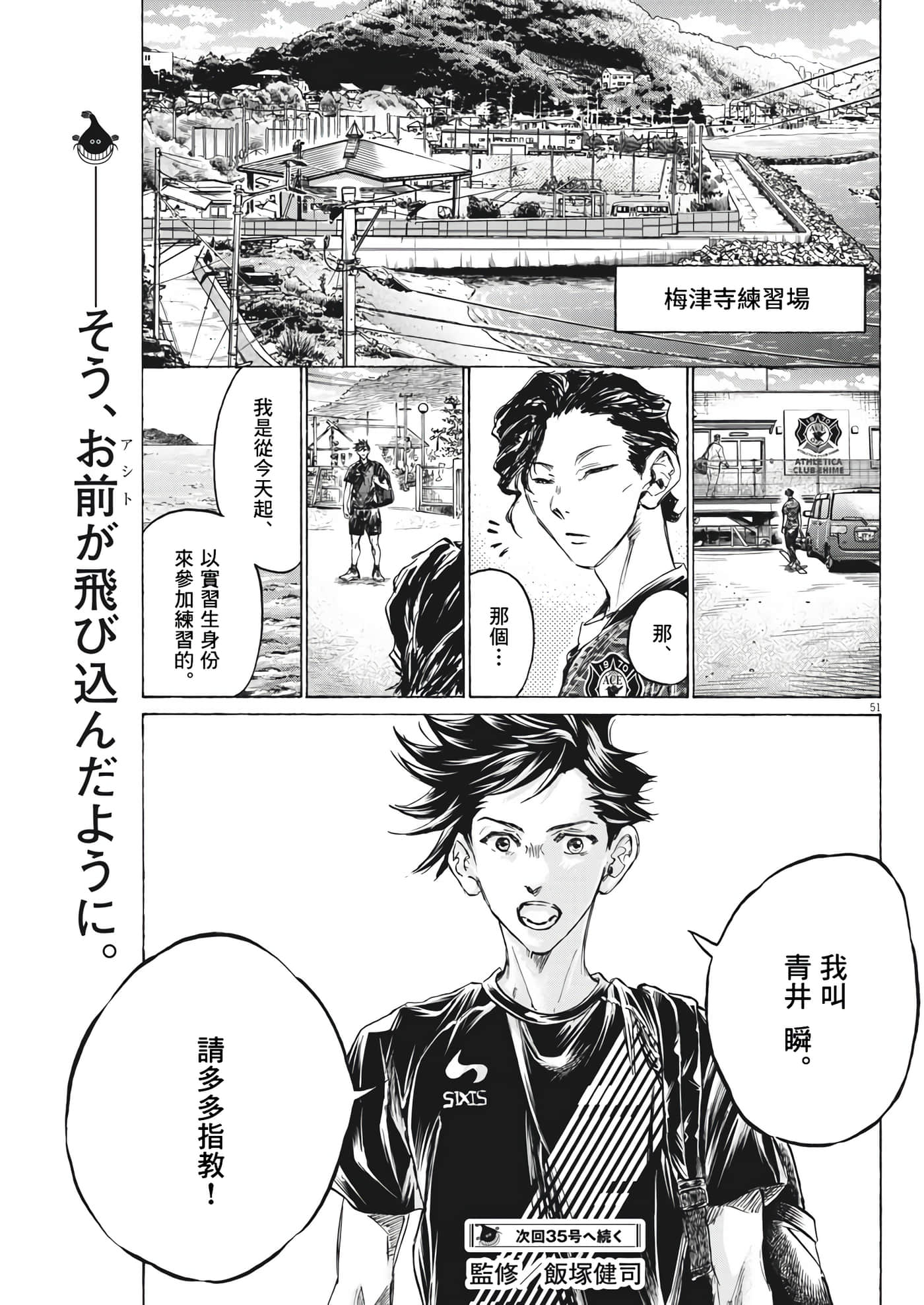 第 50 页