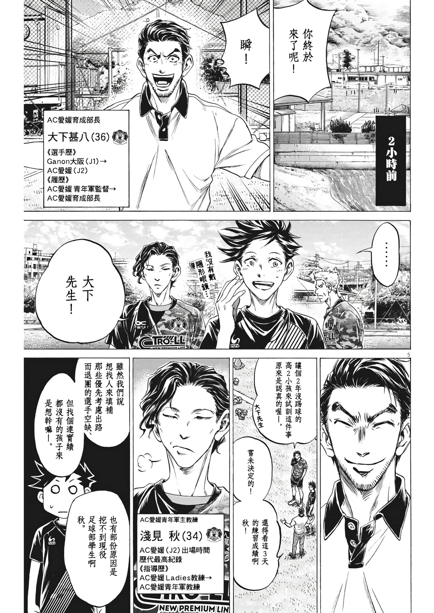 第 5 页