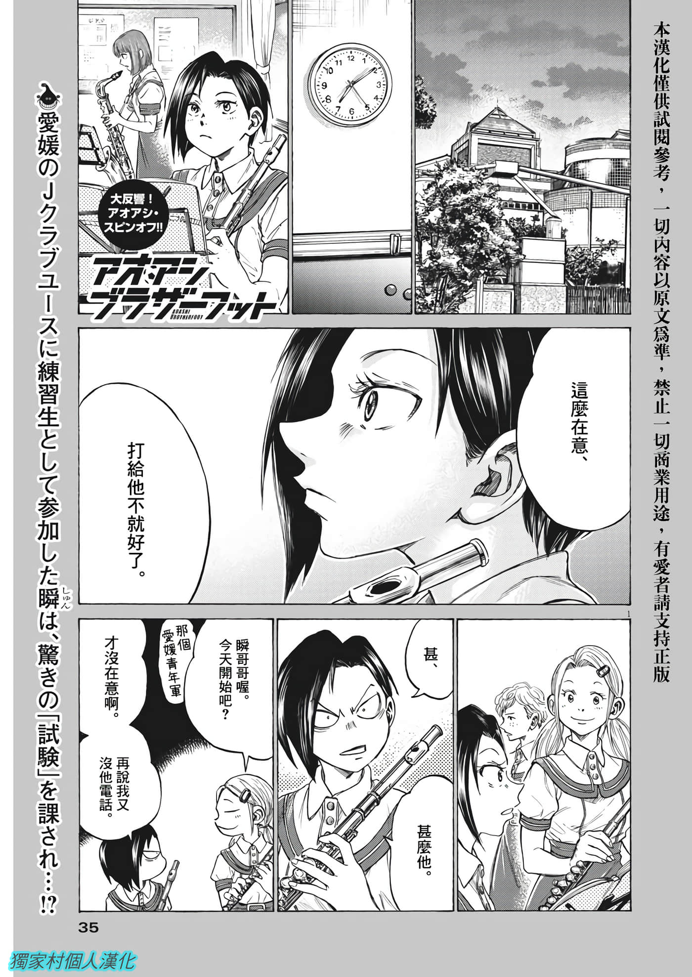 第 1 页