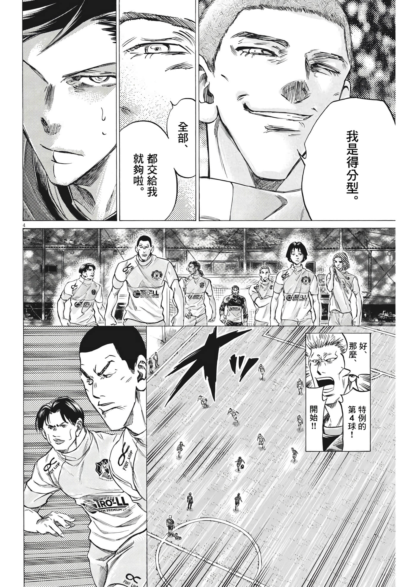 第 4 页