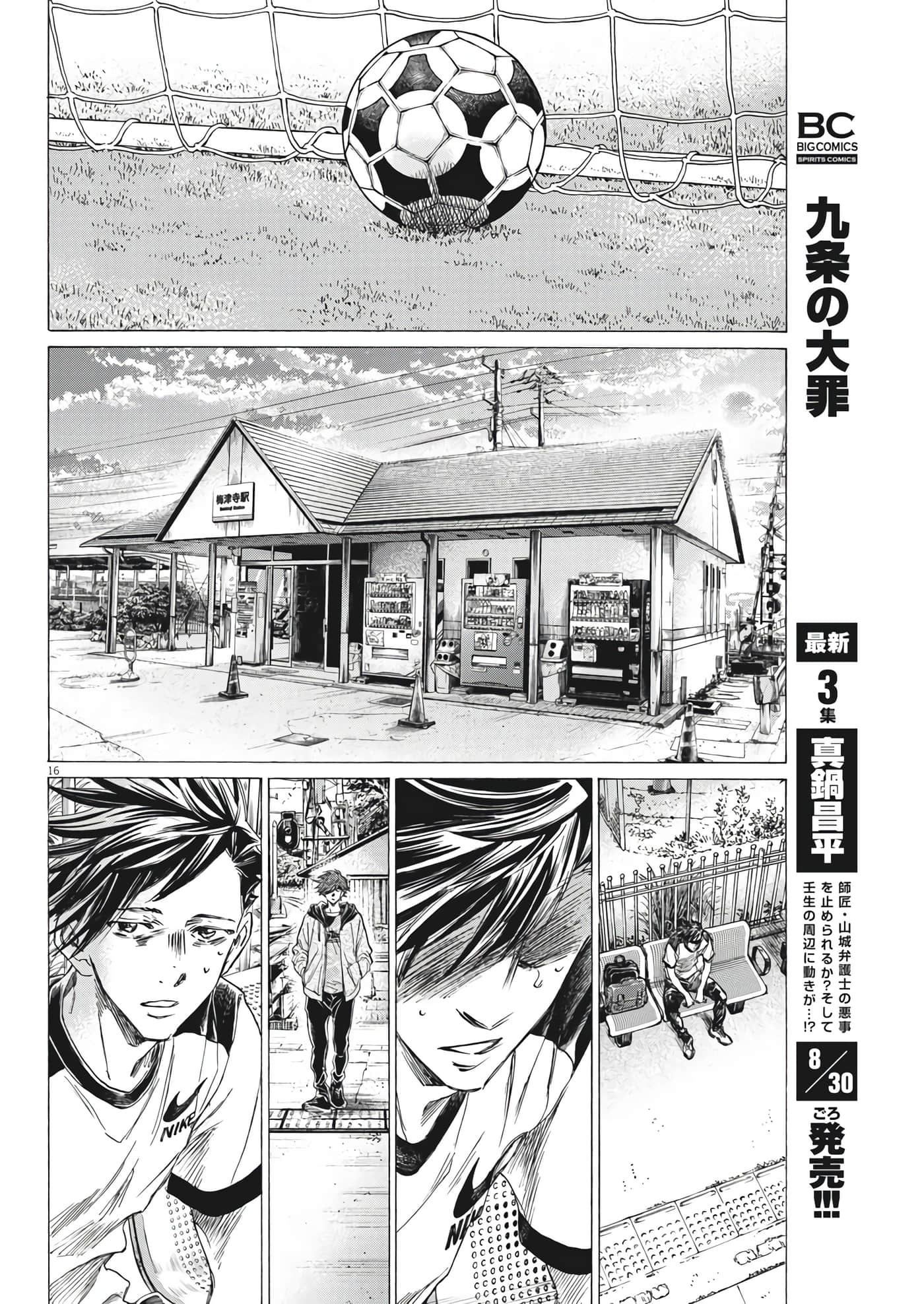 第 15 页