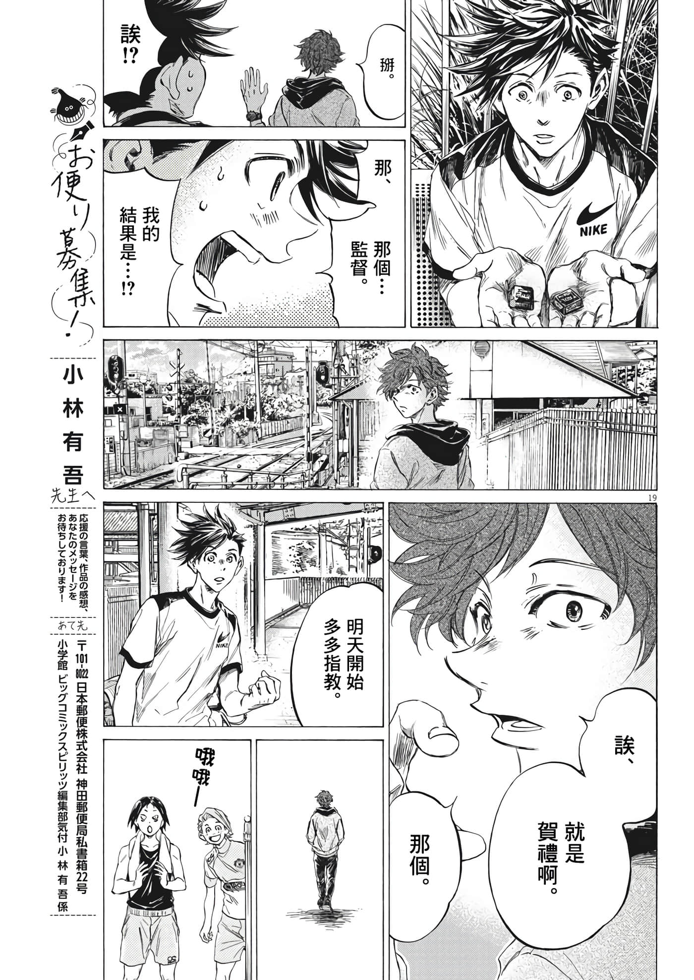 第 18 页