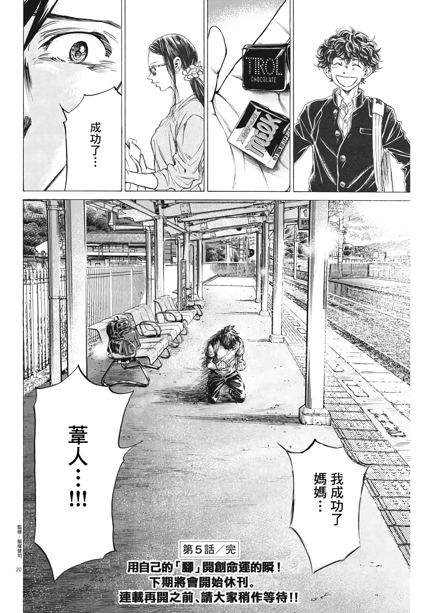 第 19 页