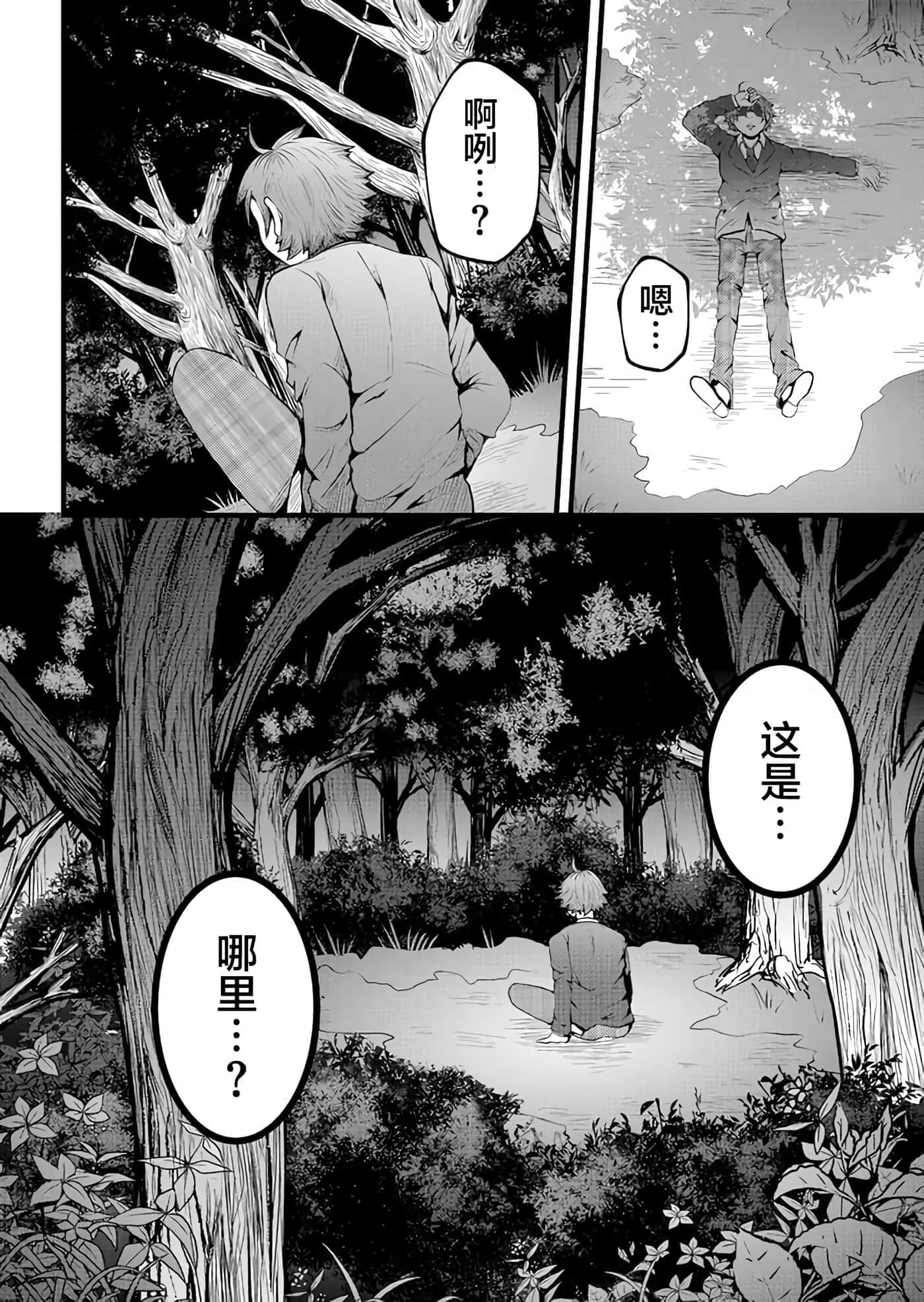第 1 卷 第 2 页